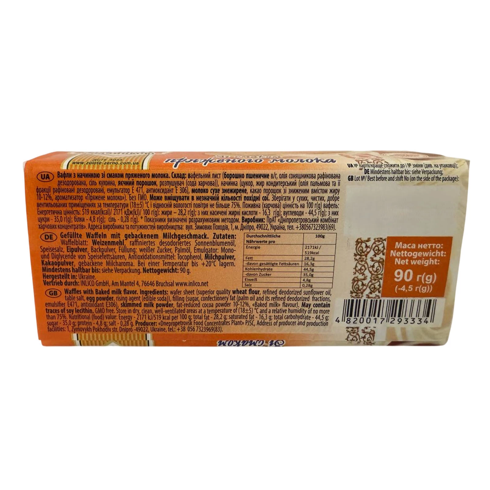 Вафлі Золоте Зерно з пряженим молоком 90г Фото №:2