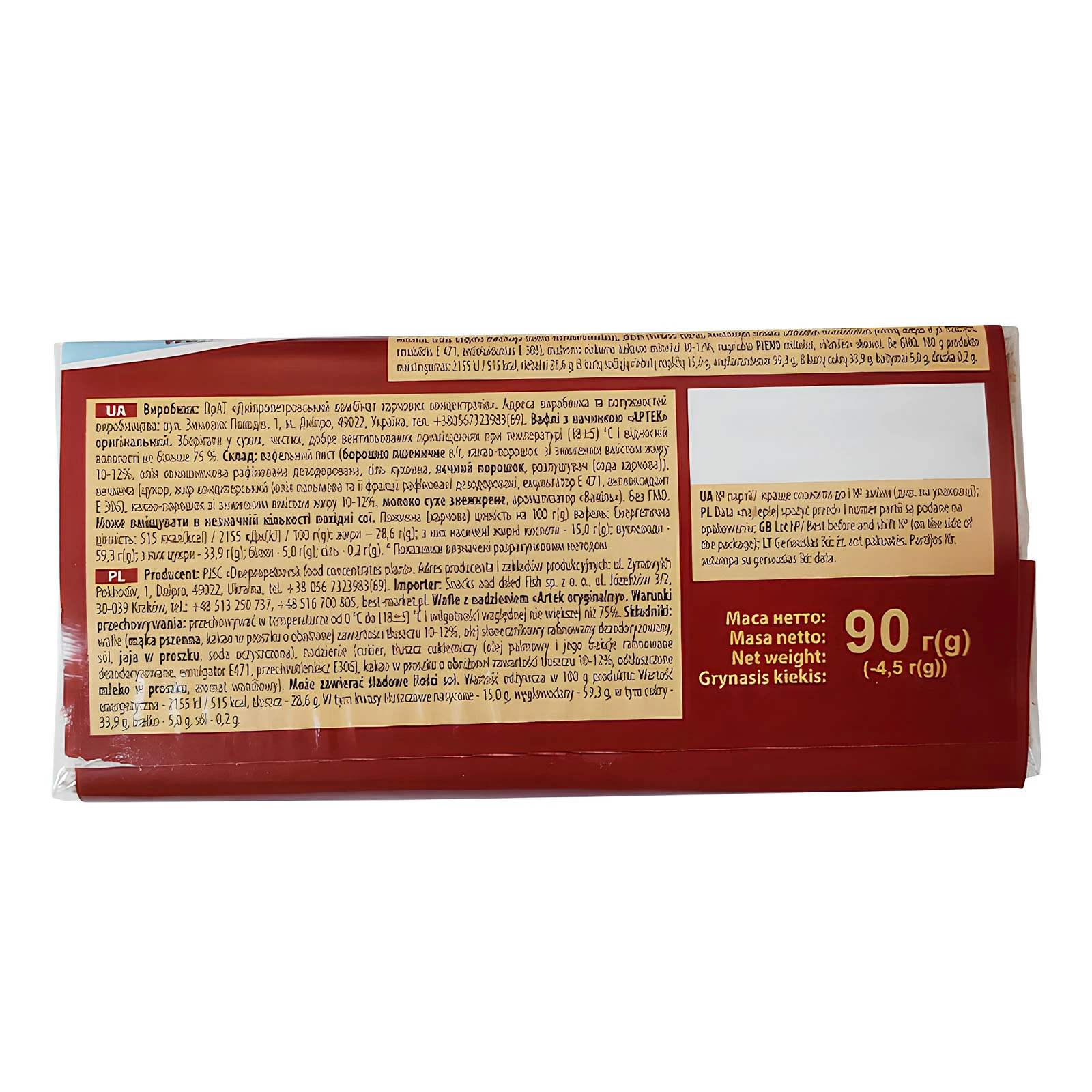 Вафлі Золоте Зерно Артек оригінальний шоколадний 90г Фото №:2