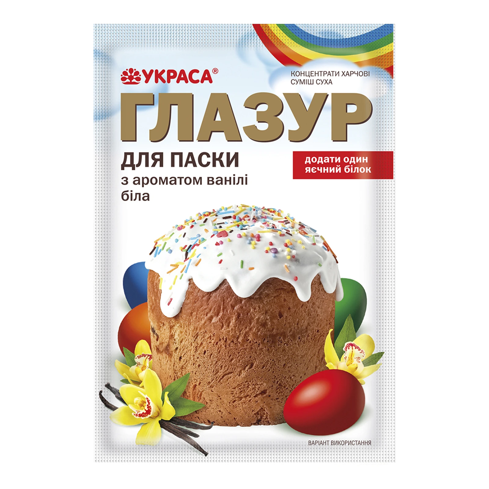 Глазур великодня Украса 75г Фото №:1