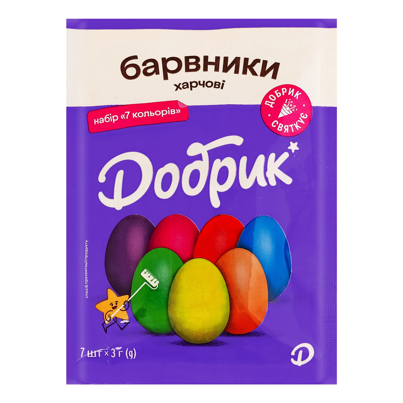 Барвники Добрик для яєць харчові 7 кольорів 7х3г Фото №:1
