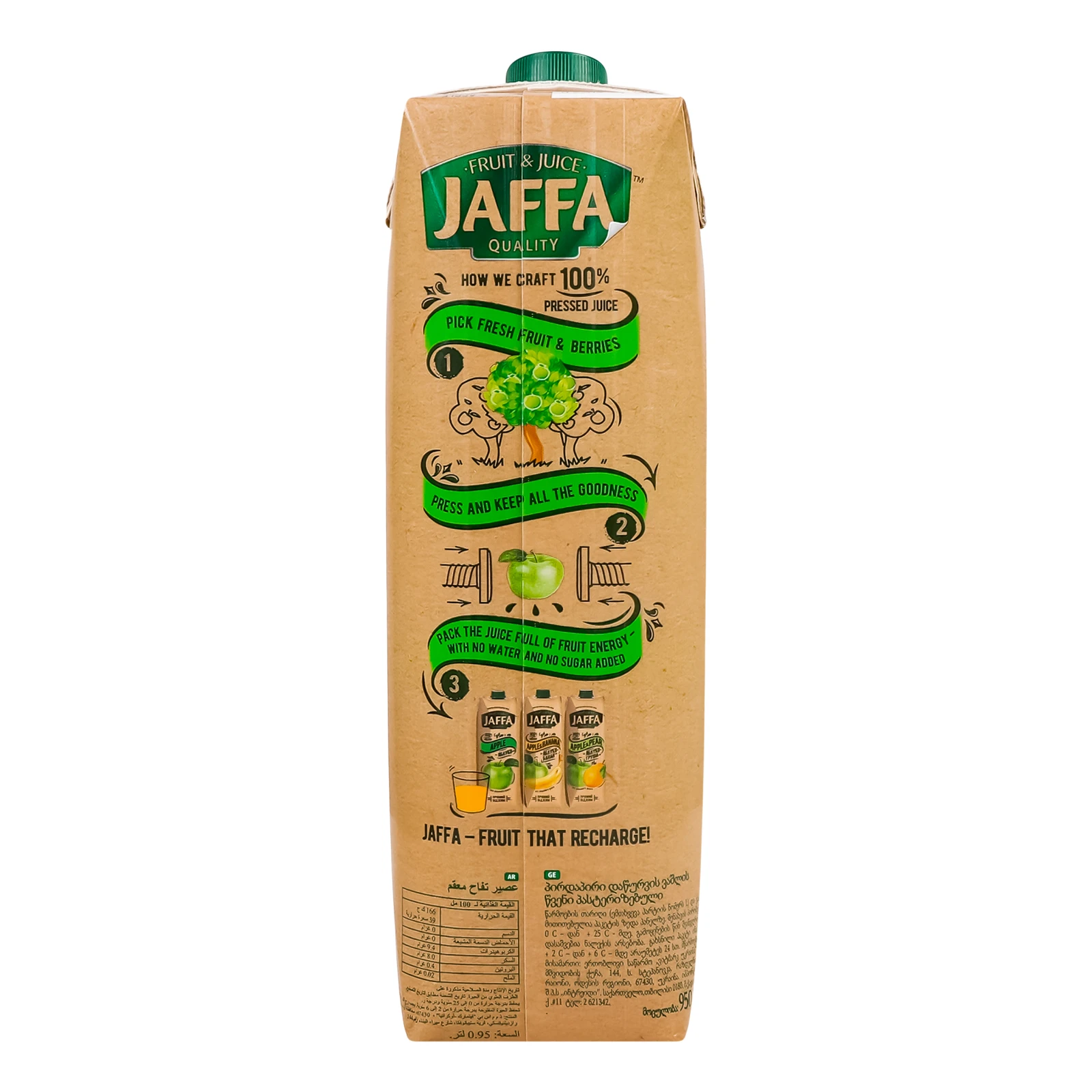 Сік Jaffa Яблуко 950мл фото 2
