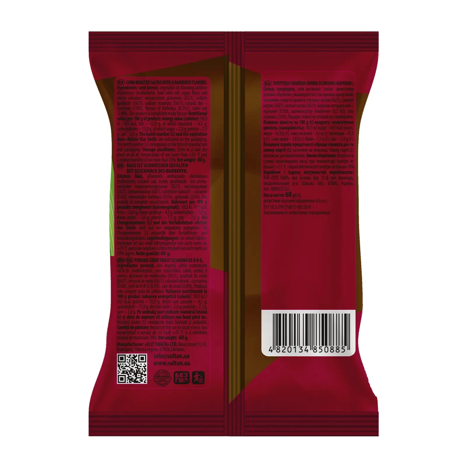Кукурудза Sultan смажена солона зі смаком барбекю 60г Фото №:2
