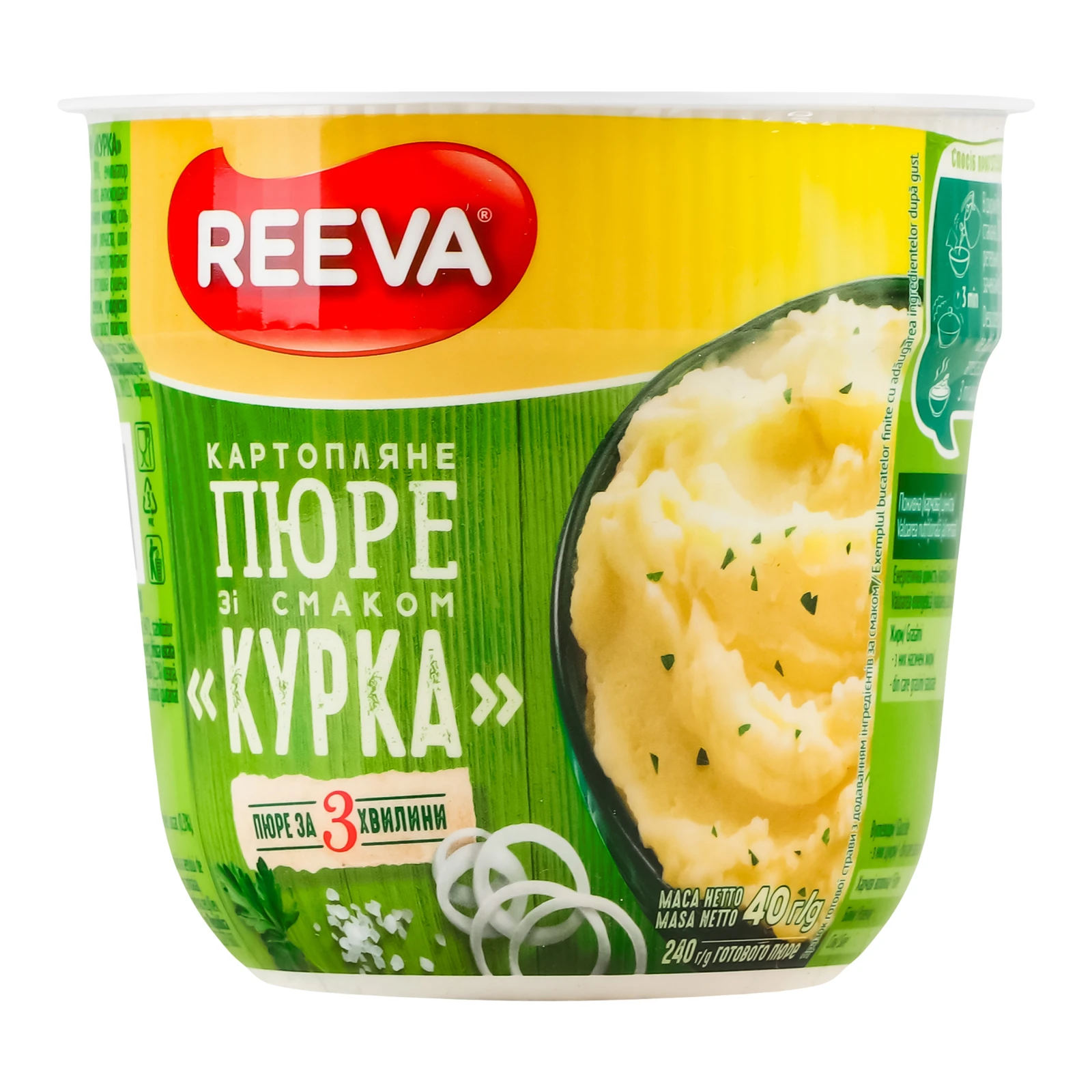 Пюре Reeva швидкого приготування картопляне зі смаком Курка 40г Фото №:2