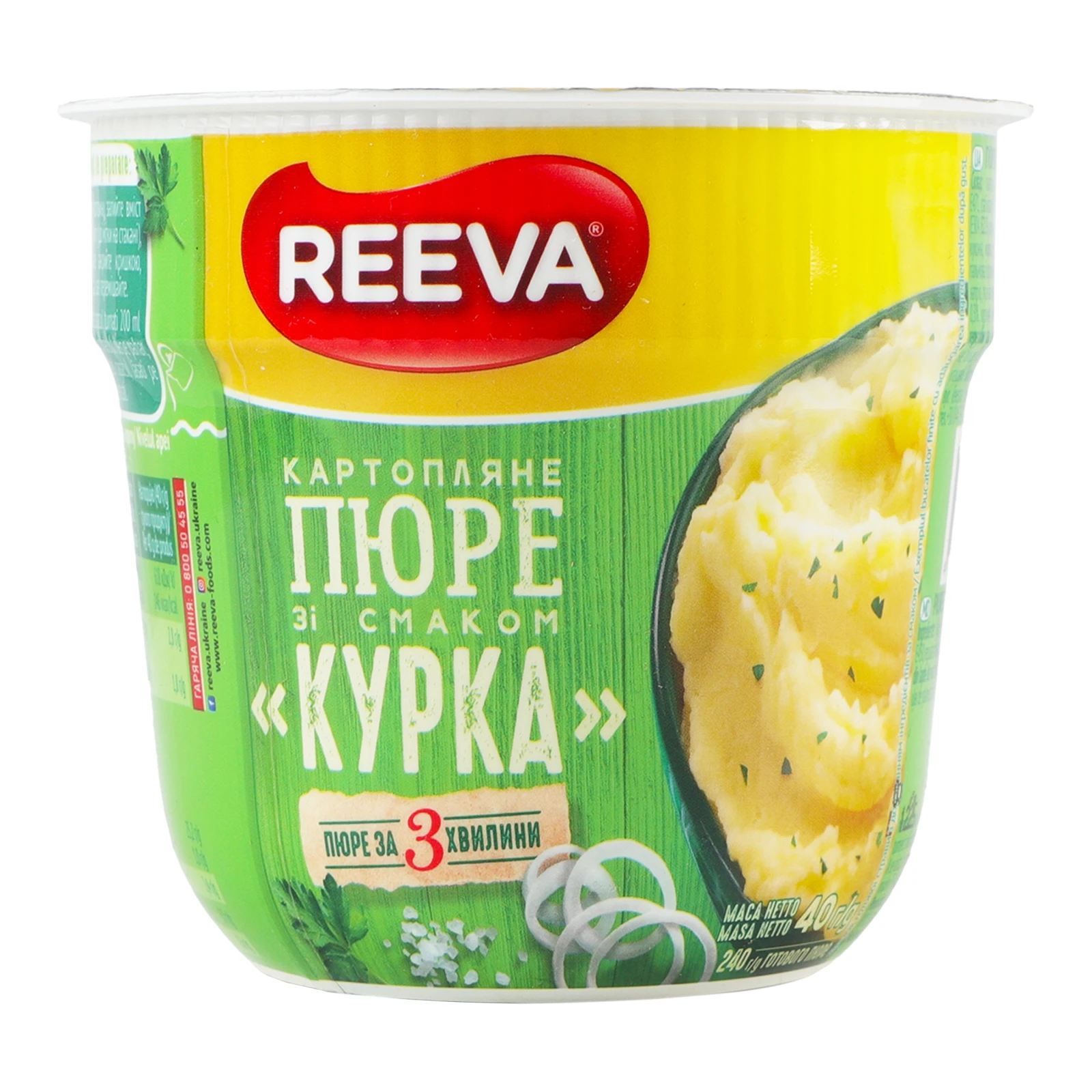 Пюре Reeva швидкого приготування картопляне зі смаком Курка 40г Фото №:2
