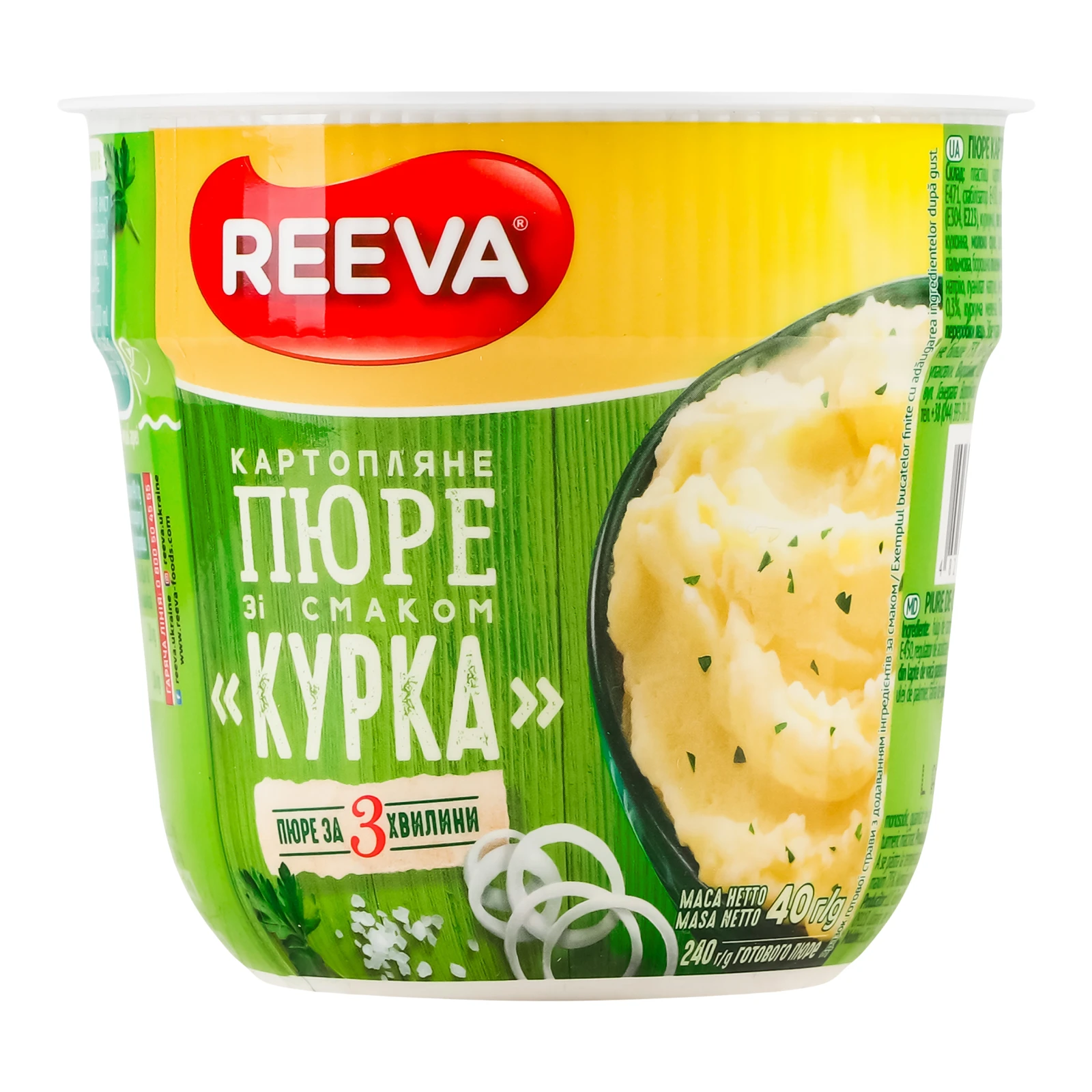 Пюре Reeva швидкого приготування картопляне зі смаком Курка 40г Фото №:1