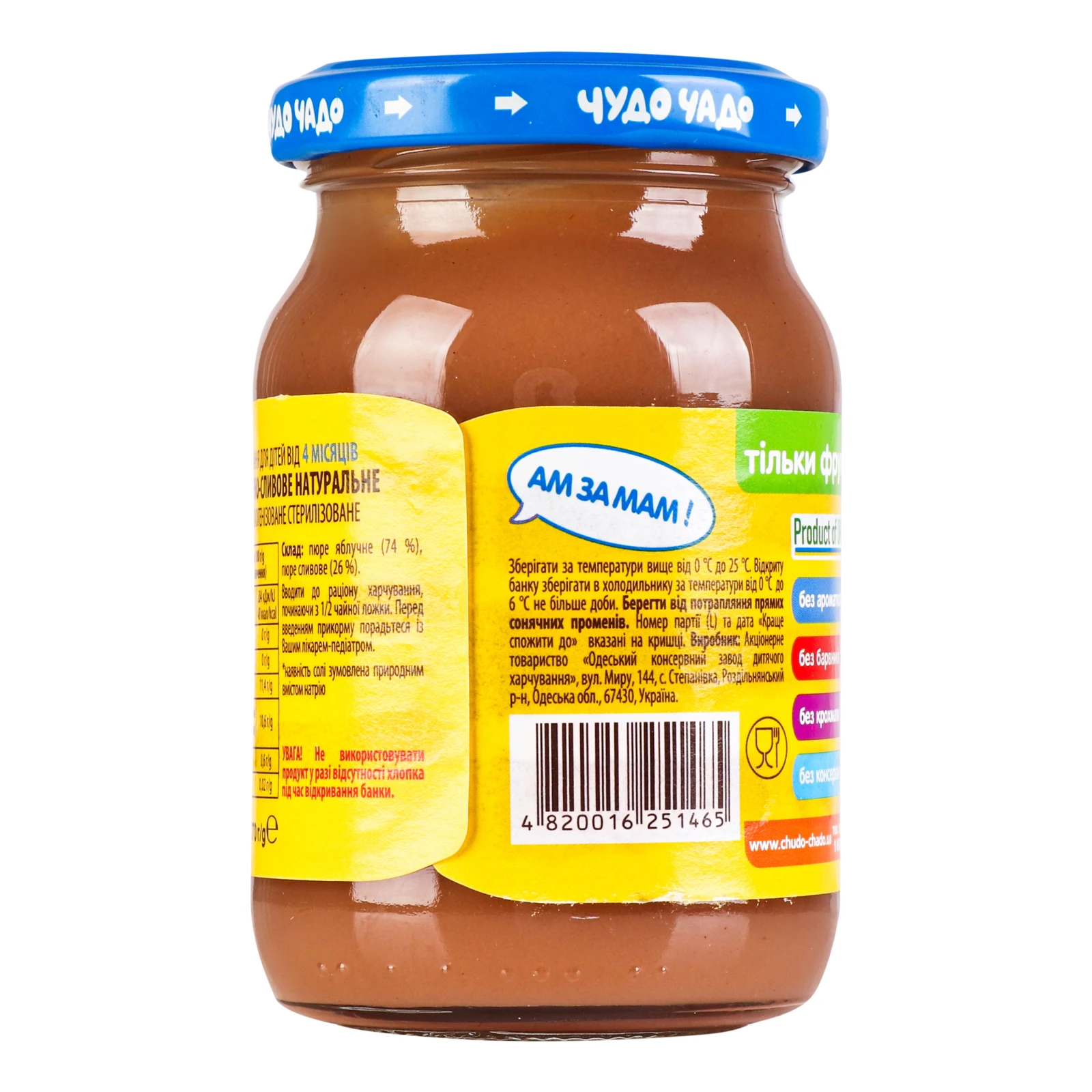 Пюре Чудо-Чадо без цукру гомогенізоване стерилізоване Яблуко-слива для дітей від 4-х місяців 170г Фото №:2