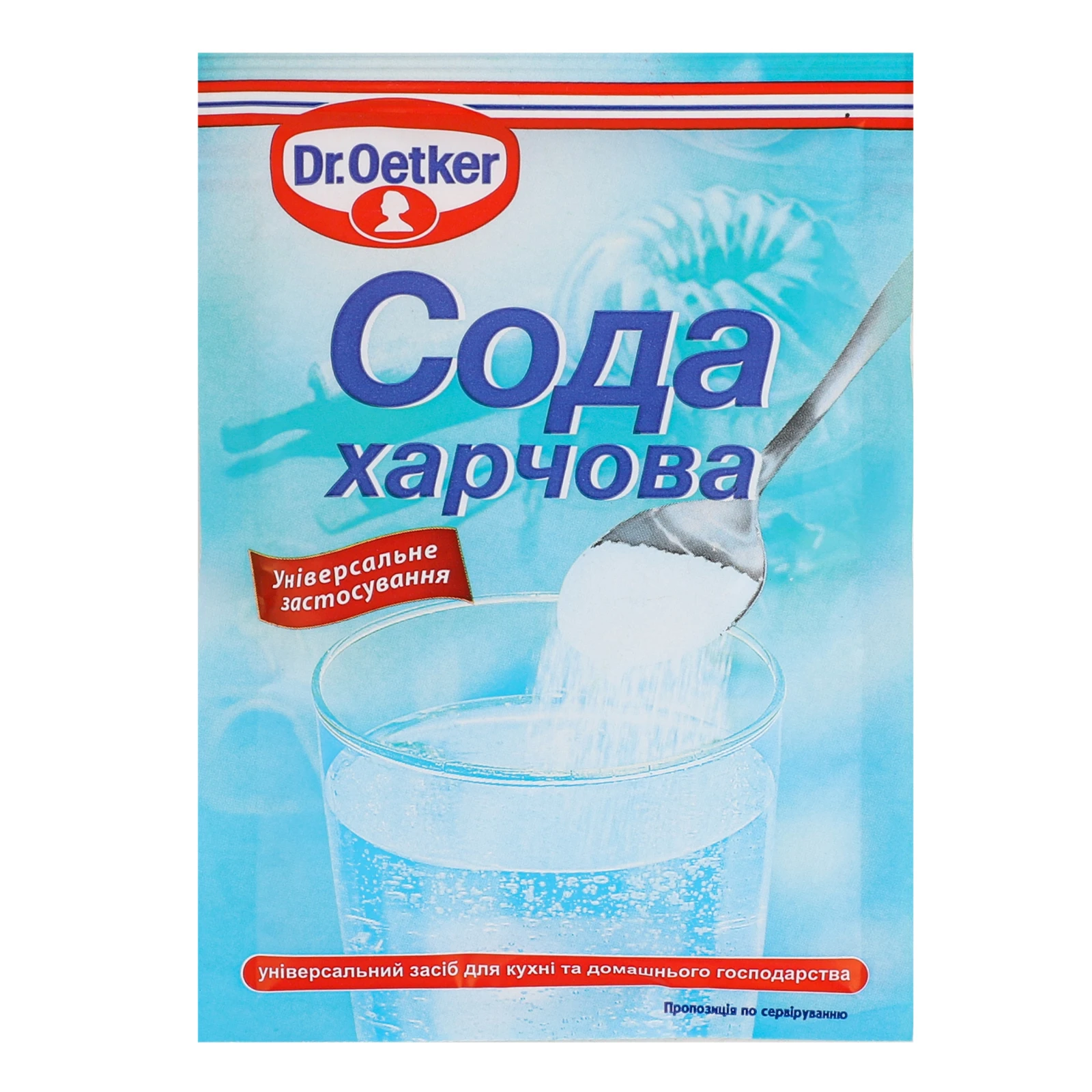 Сода Dr.Oetker харчова 50г Фото №:1