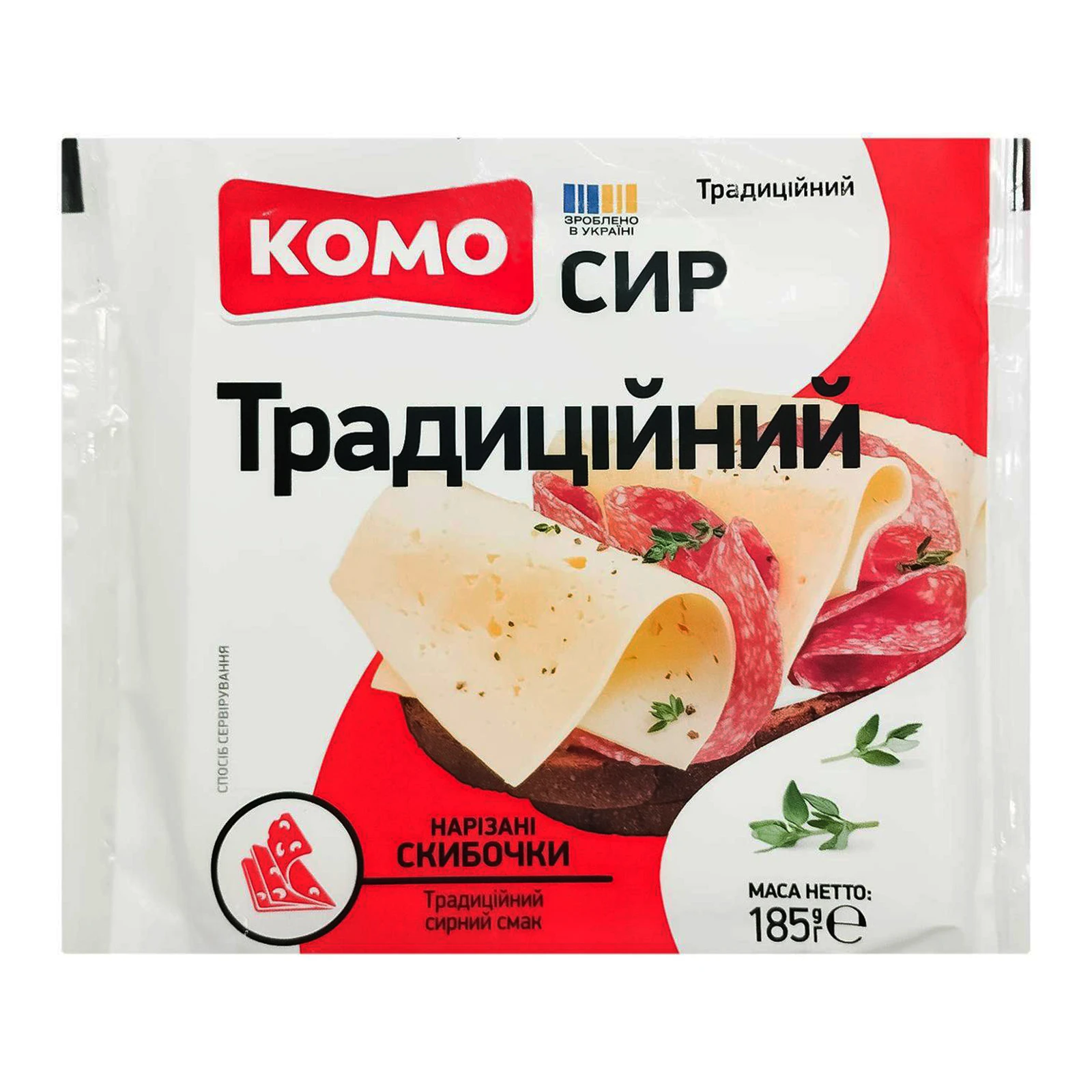 Сир Комо Традиційний твердий скибочки 50% 185г Фото навігації №:1