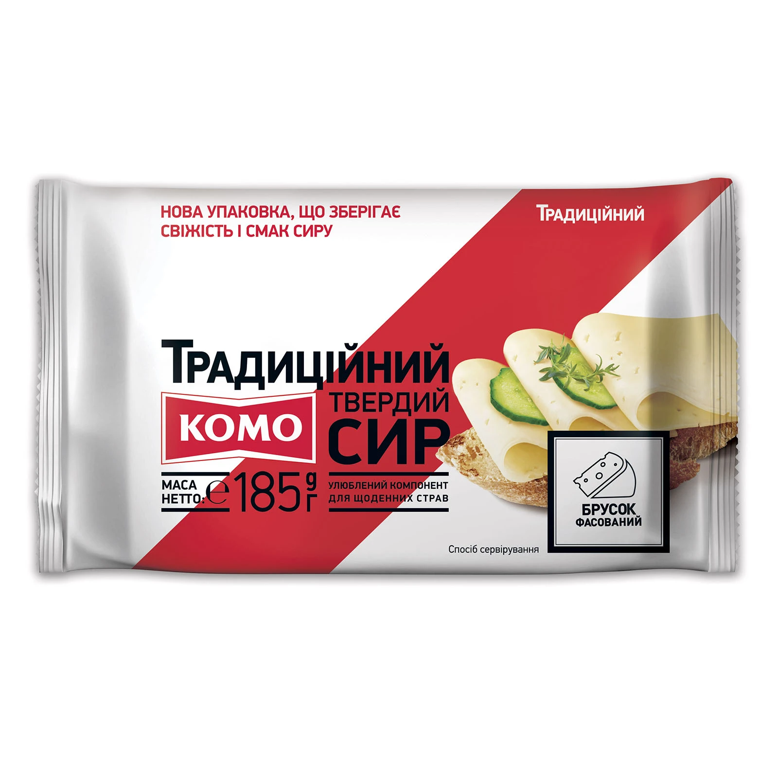 Сир Комо Традиційний твердий 50% 185г Фото №:1