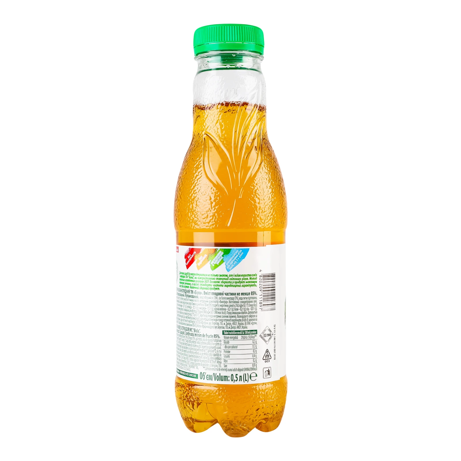 Нектар Biola освітлений пастеризований Яблучно-виноградний 500мл Фото №:2