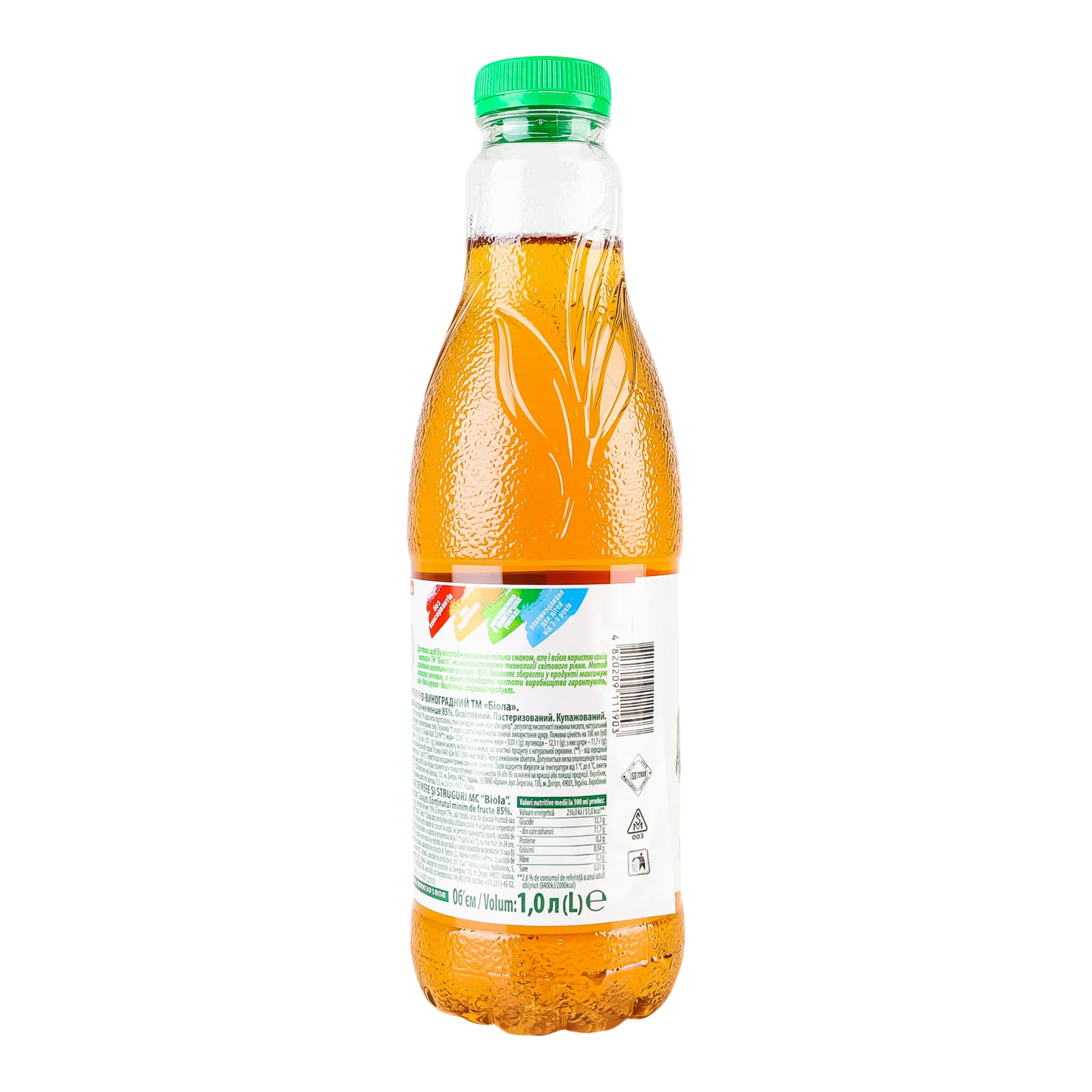 Нектар Biola освітлений пастеризований Яблучно-виноградний 1л Фото №:2