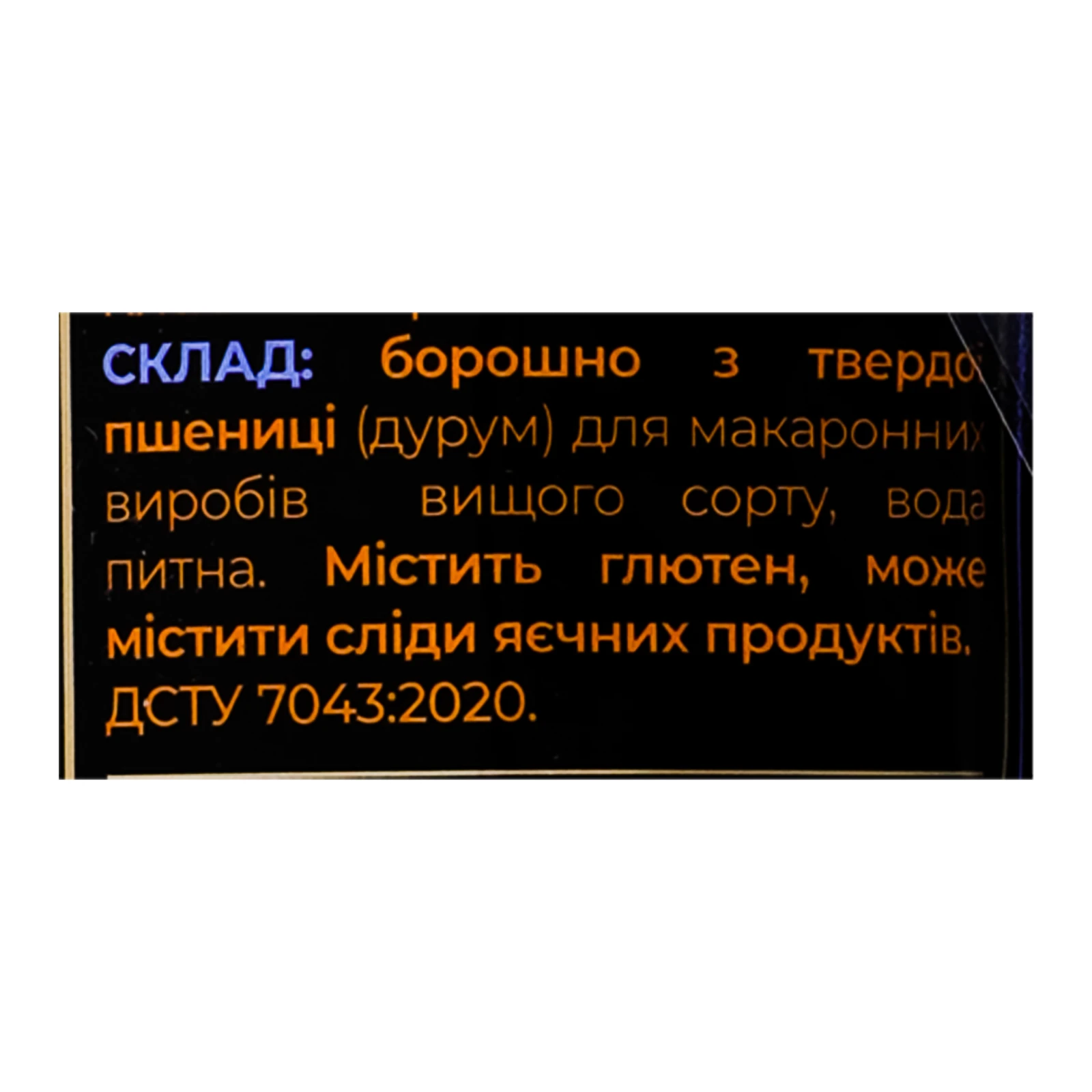 Макаронні вироби Cantare з твердих сортів пшениці Спагеті №18 400г Фото №:3