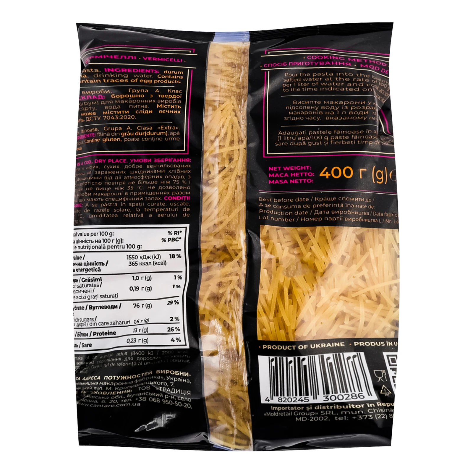 Макаронні вироби Cantare Вермічеллі з твердих сортів пшениці 400г Фото №:2