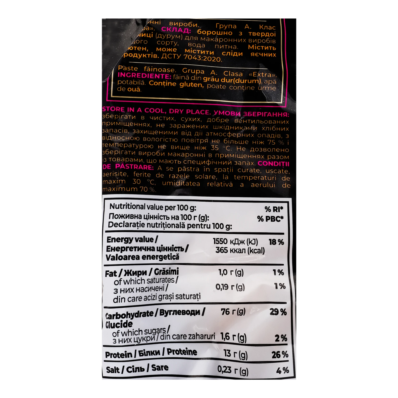 Макаронні вироби Cantare з твердих сортів пшениці Вермічеллі 400г Фото №:3