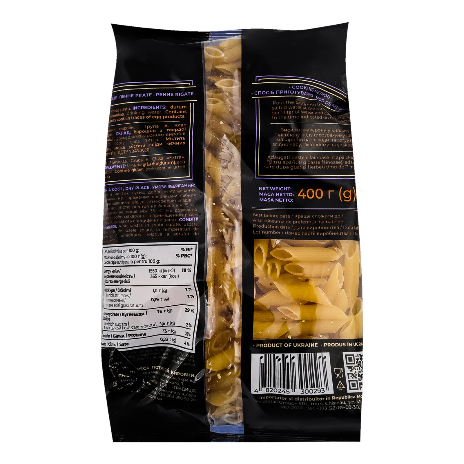 Макаронні вироби Cantare з твердих сортів пшениці Пенне Рігате 400г Фото №:2