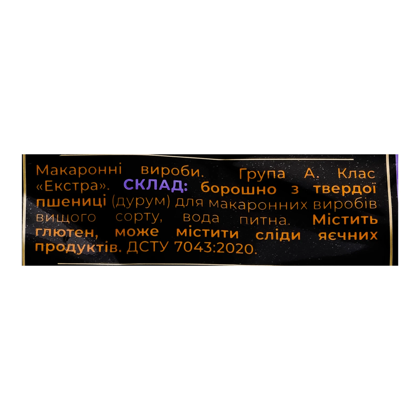 Макаронні вироби Cantare з твердих сортів пшениці Пенне Рігате 400г Фото №:3