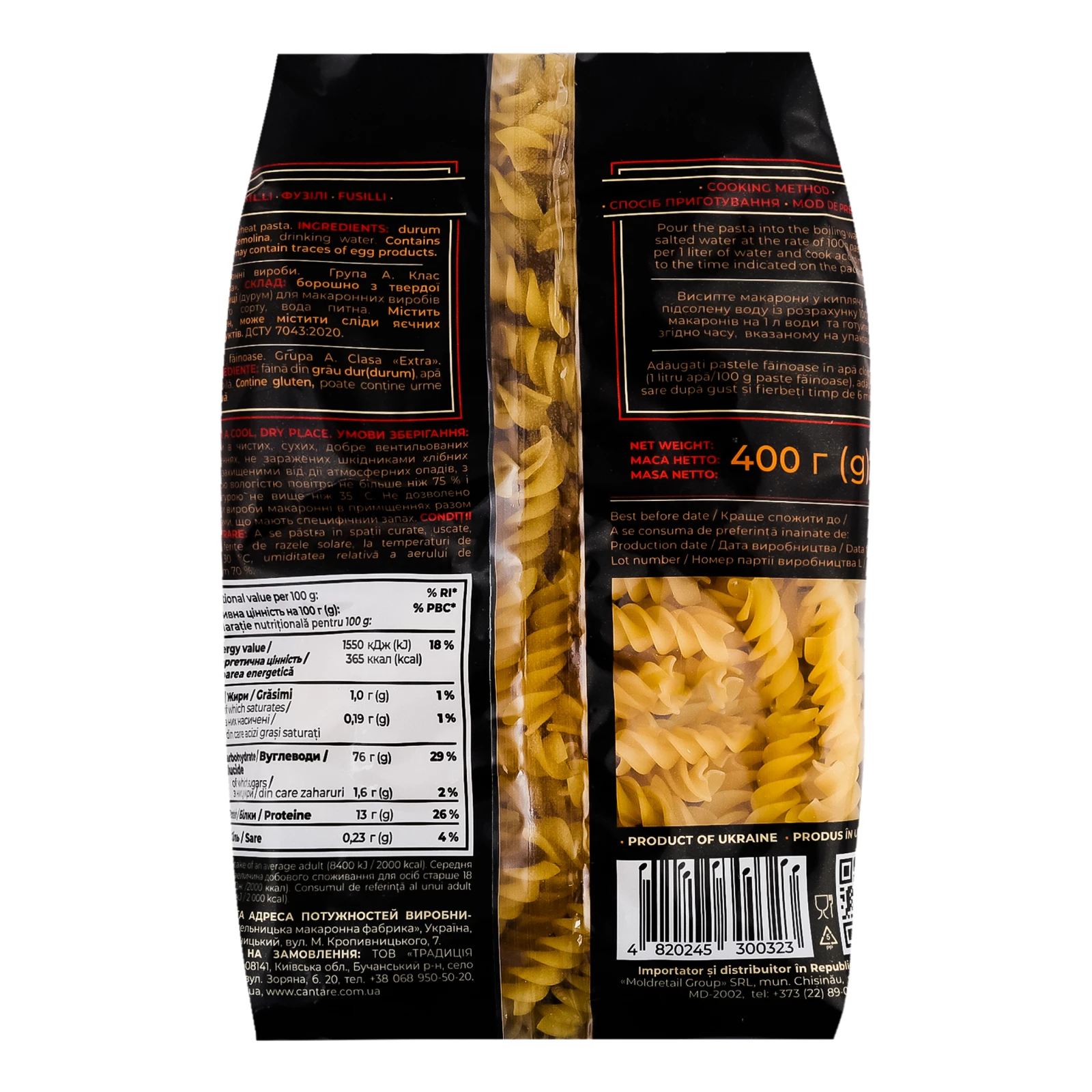 Макаронні вироби Cantare з твердих сортів пшениці Фузілі 400г Фото №:2