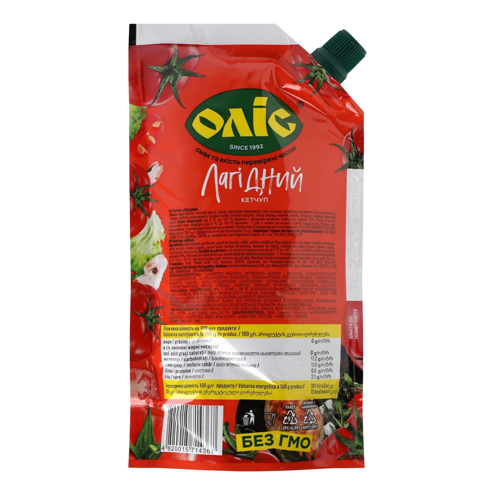 Кетчуп Оліс Лагідний 250г Фото №:2