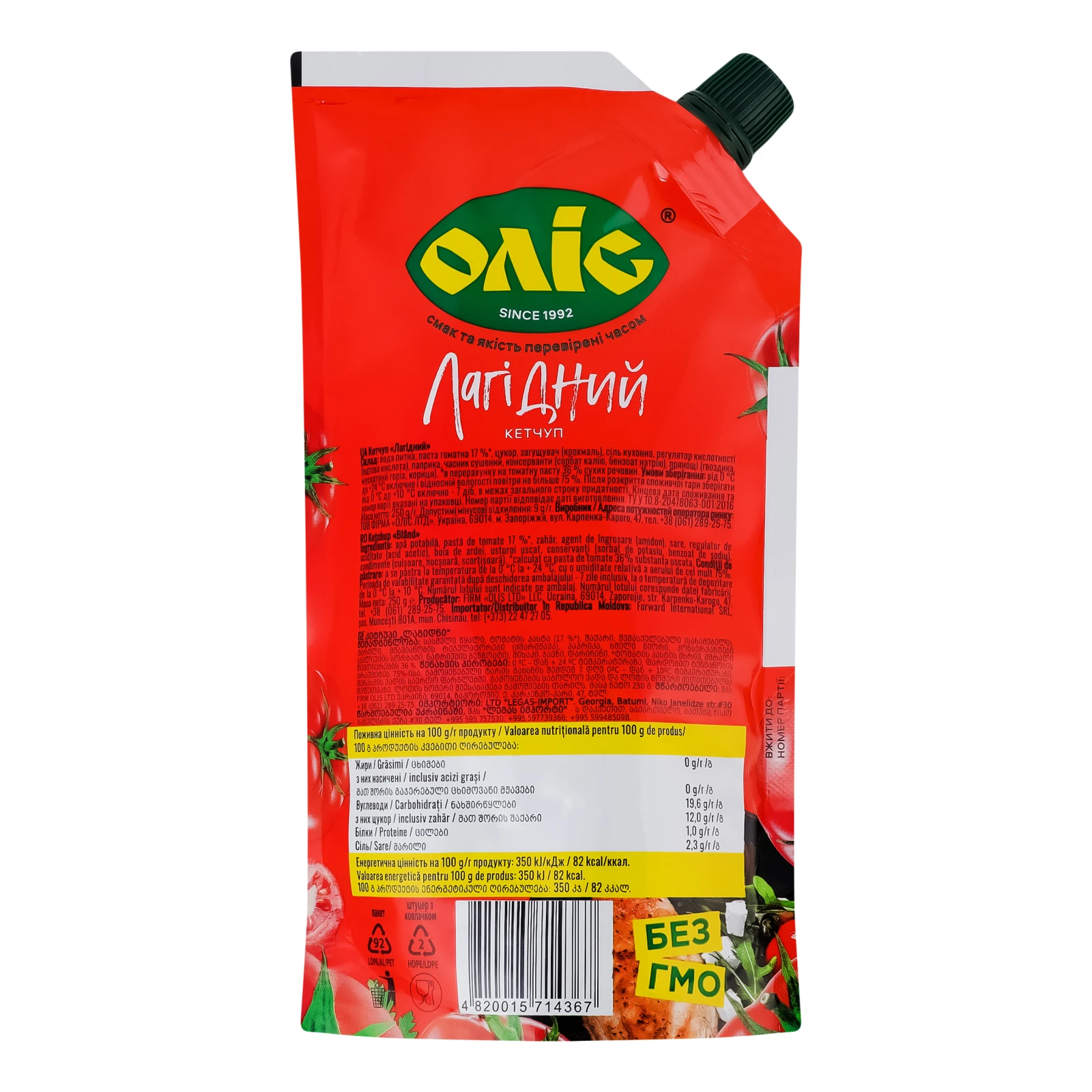 Кетчуп Оліс Лагідний 250г Фото №:2