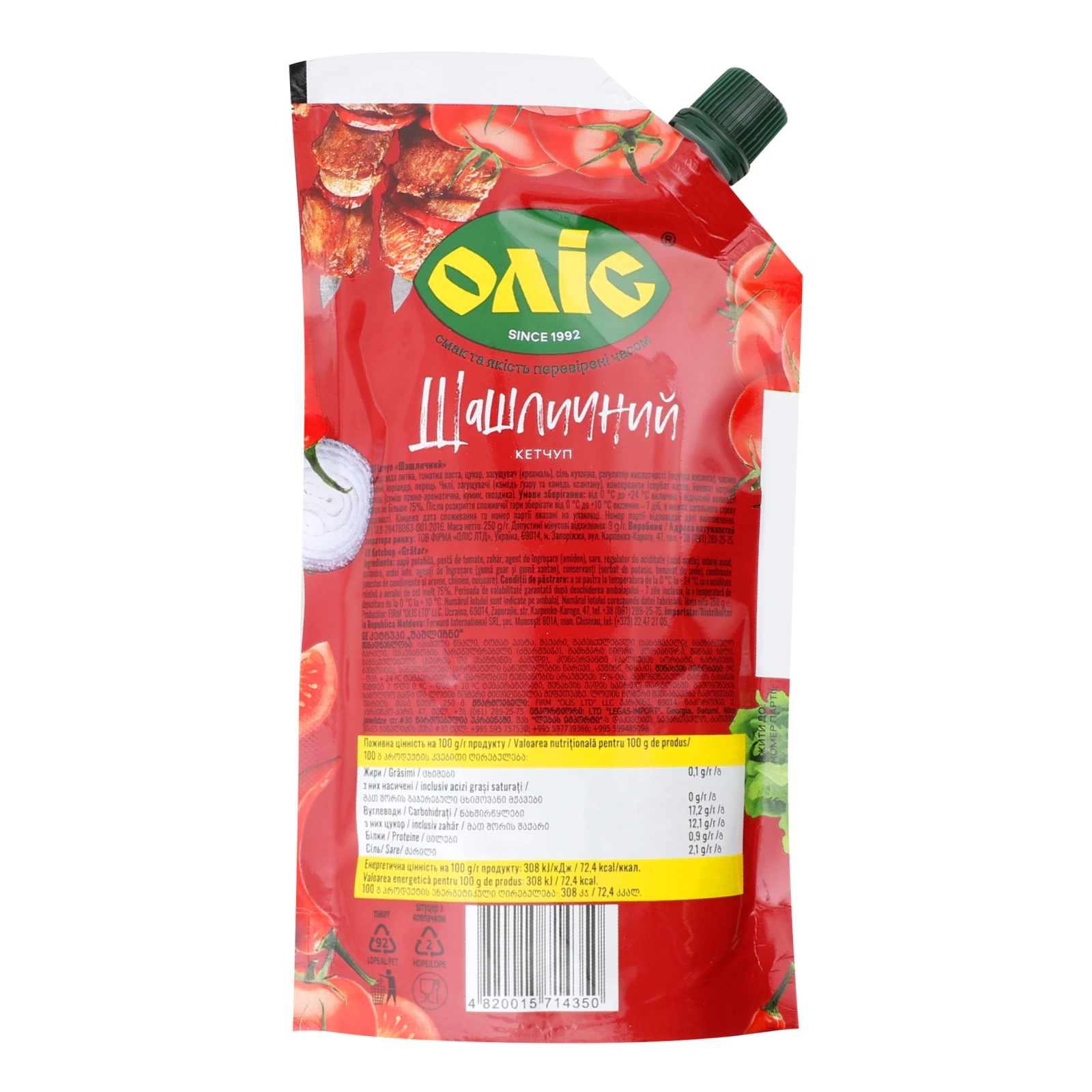 Кетчуп Оліс Шашличний 250г Фото №:2