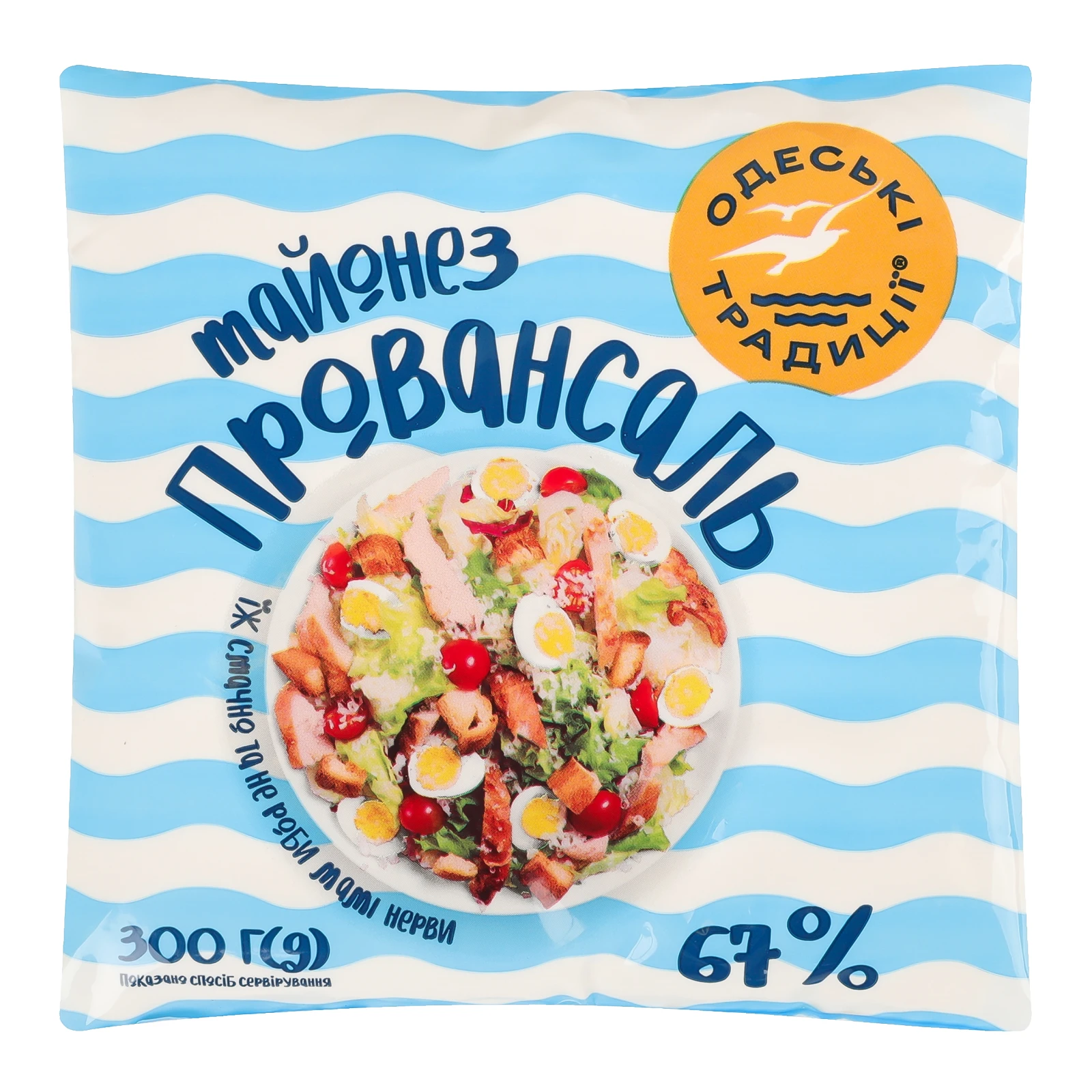 Майонез Одеські традиції Провансаль 67% 300г Фото №:1