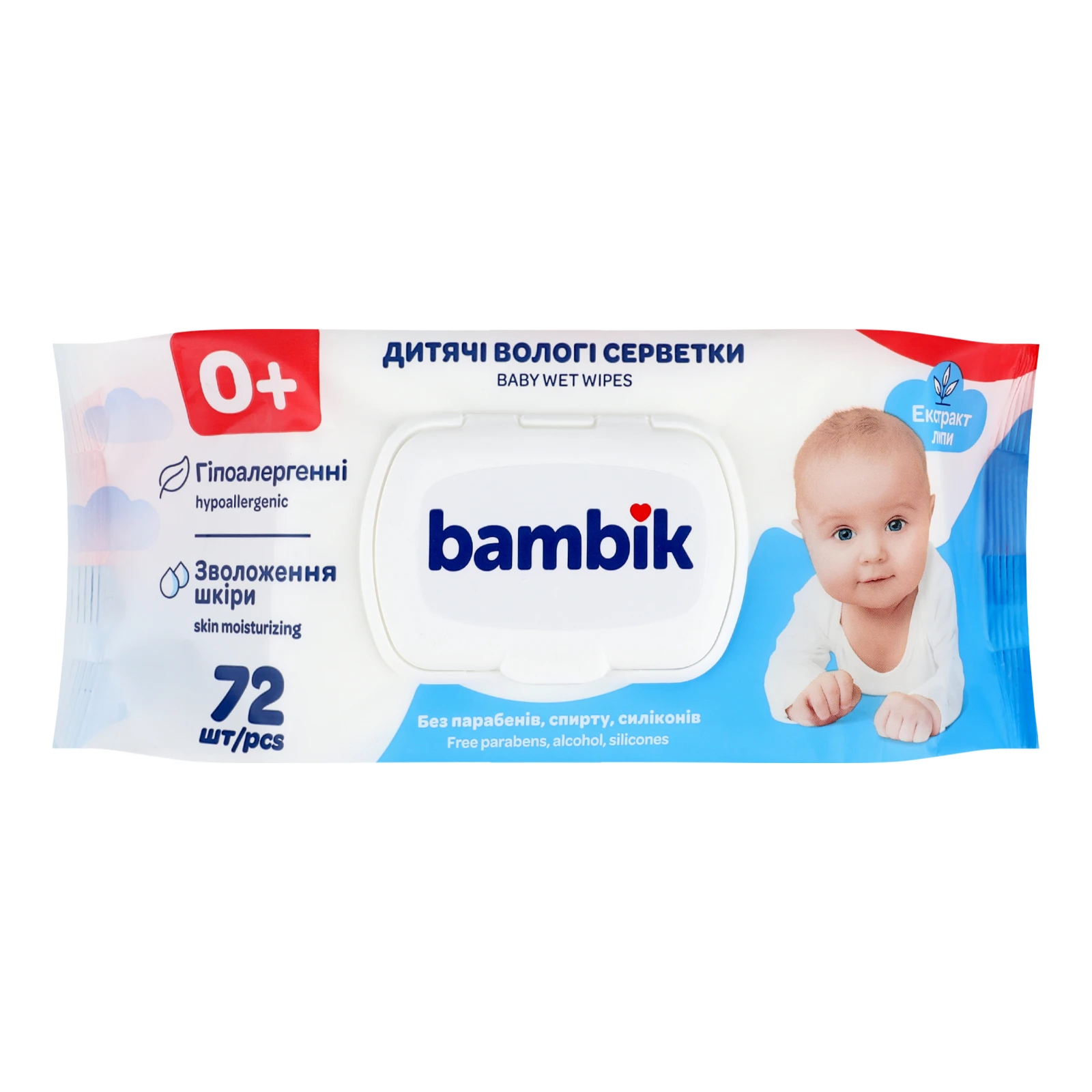 Серветки вологі Bambik з екстрактом липи для дітей з перших днів життя 72шт Фото №:1