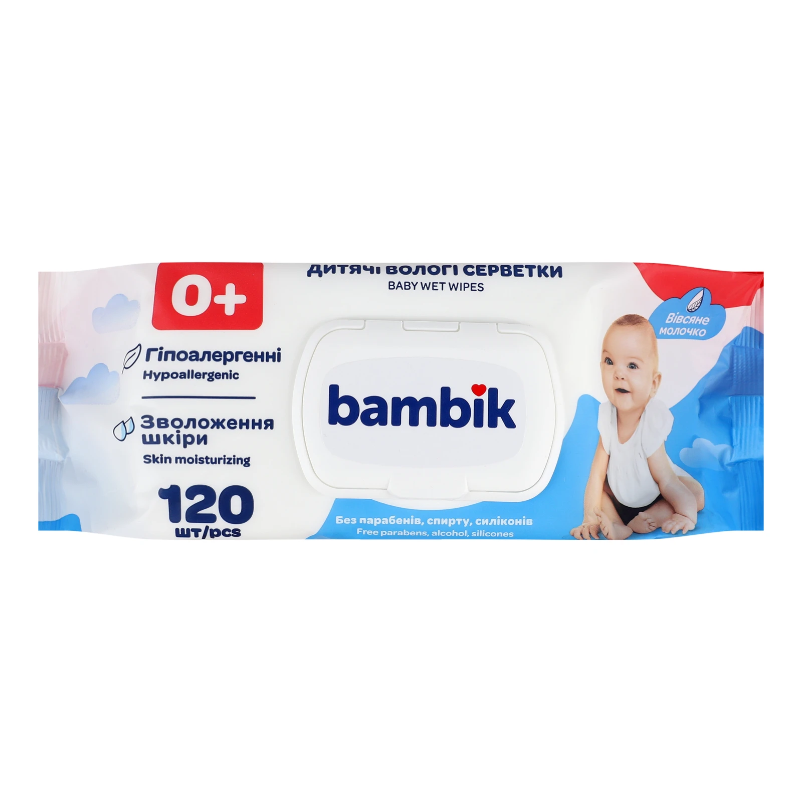 Серветки вологі Bambik з вівсяним молочком для дітей з перших днів життя 120шт