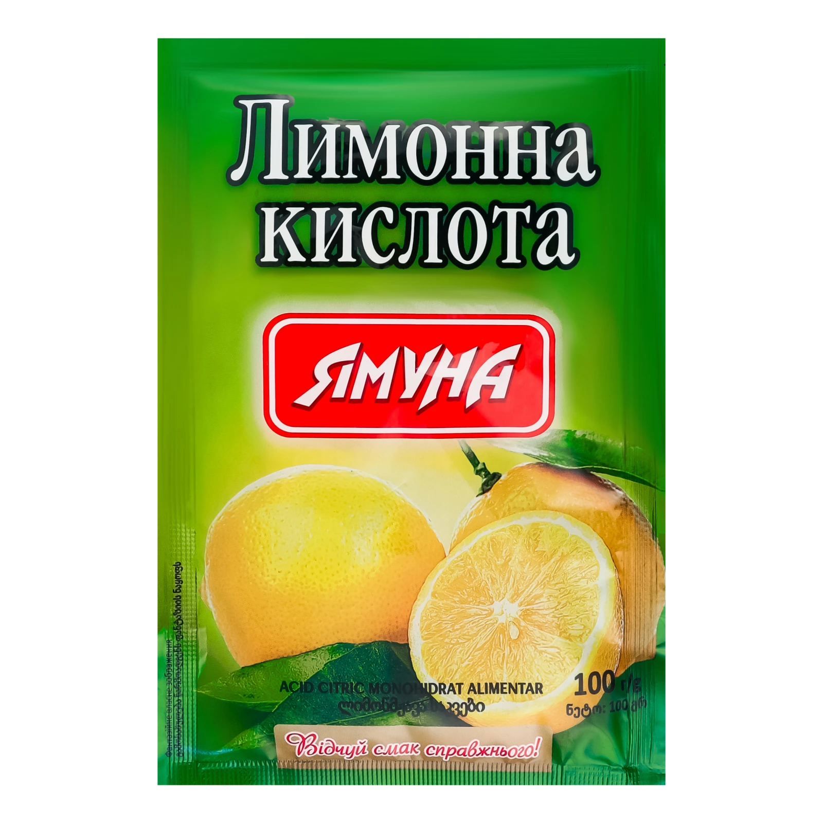Кислота лимонна Ямуна 100г