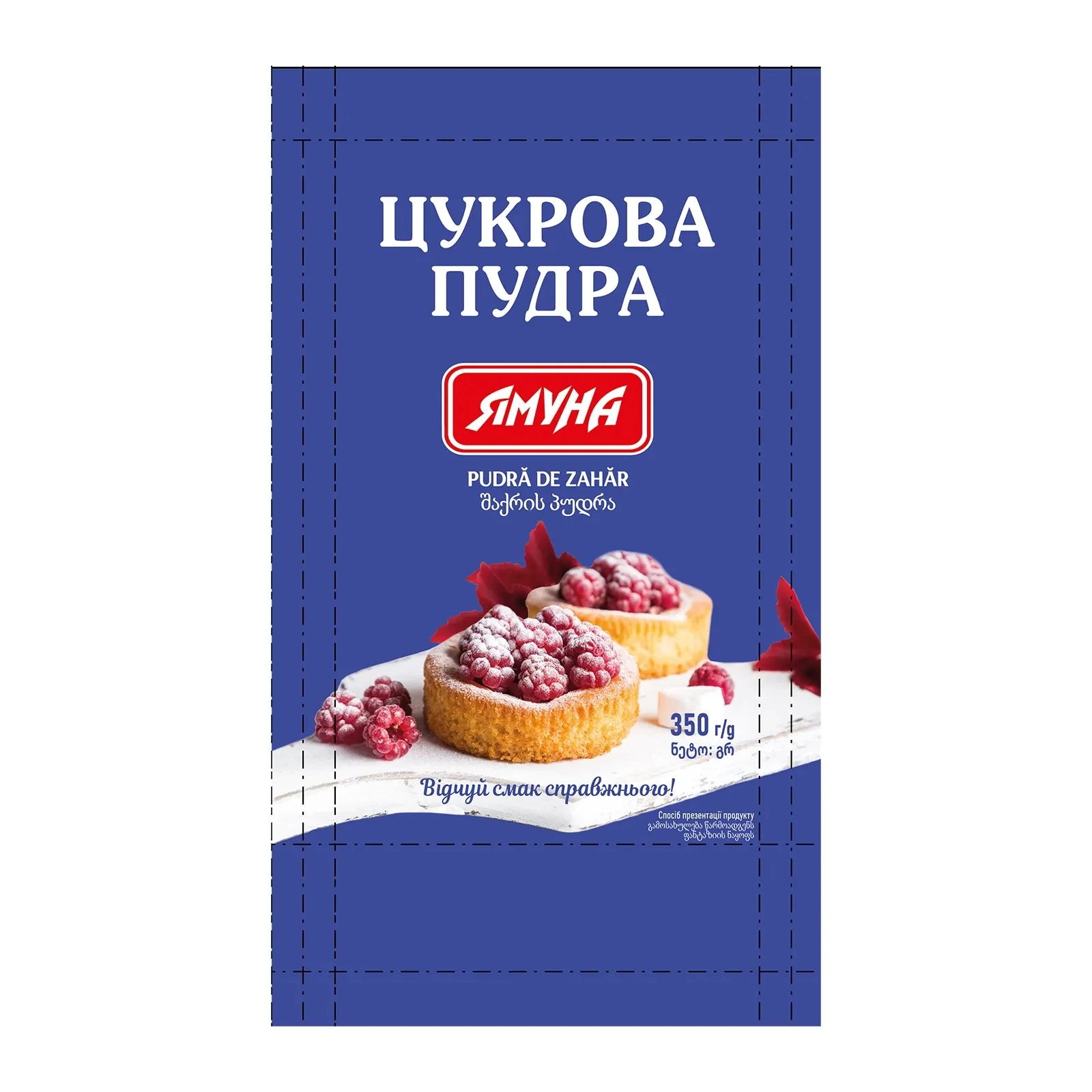 Пудра цукрова Ямуна 350г Фото навігації №:1