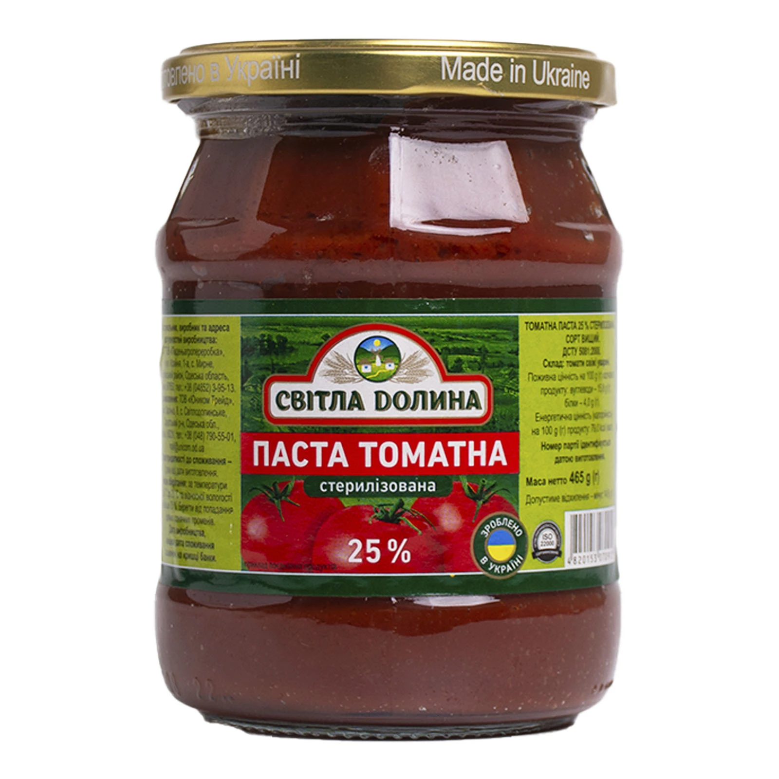 Паста томатна Світла долина 25% 465г Фото №:1