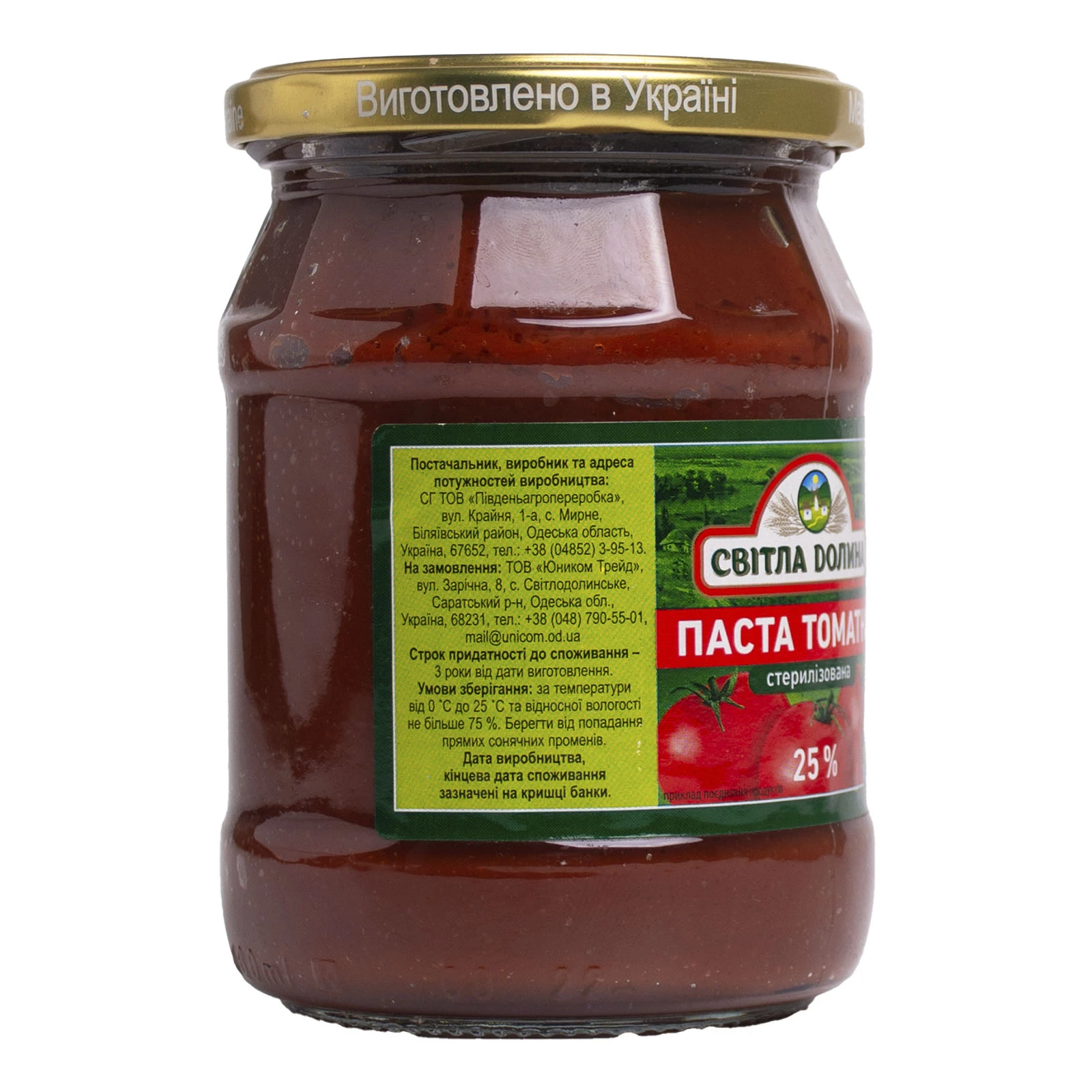 Паста томатна Світла долина 25% 465г Фото №:3