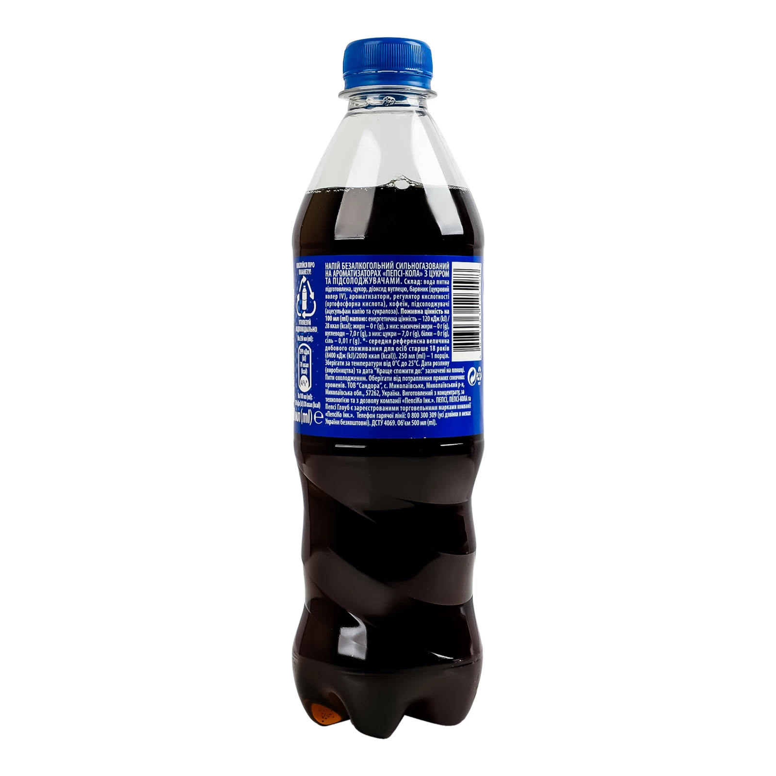 Напій Pepsi сильногазований 500мл фото 2
