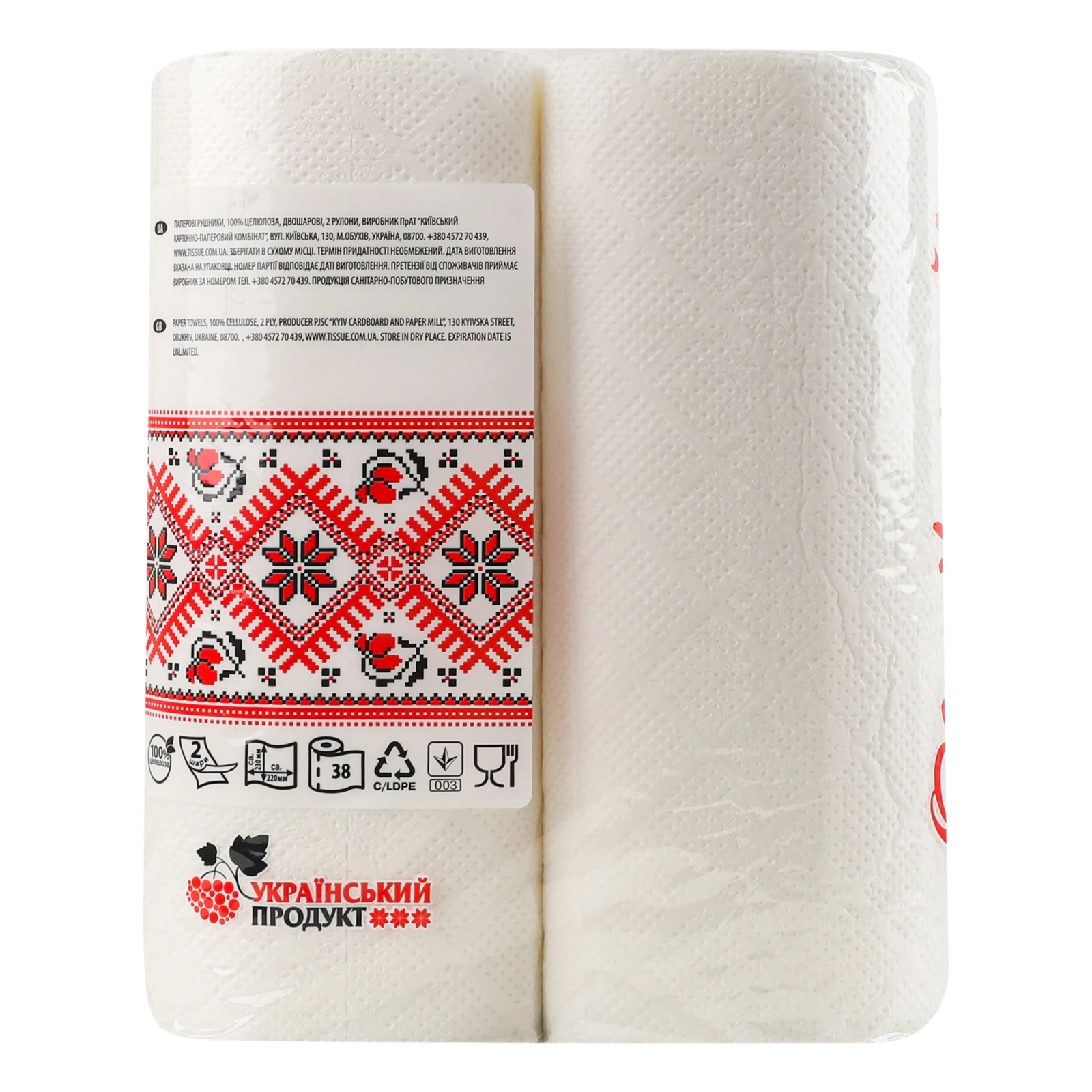 Рушник Обухівський целюлозні 2ш 2рул Фото №:2