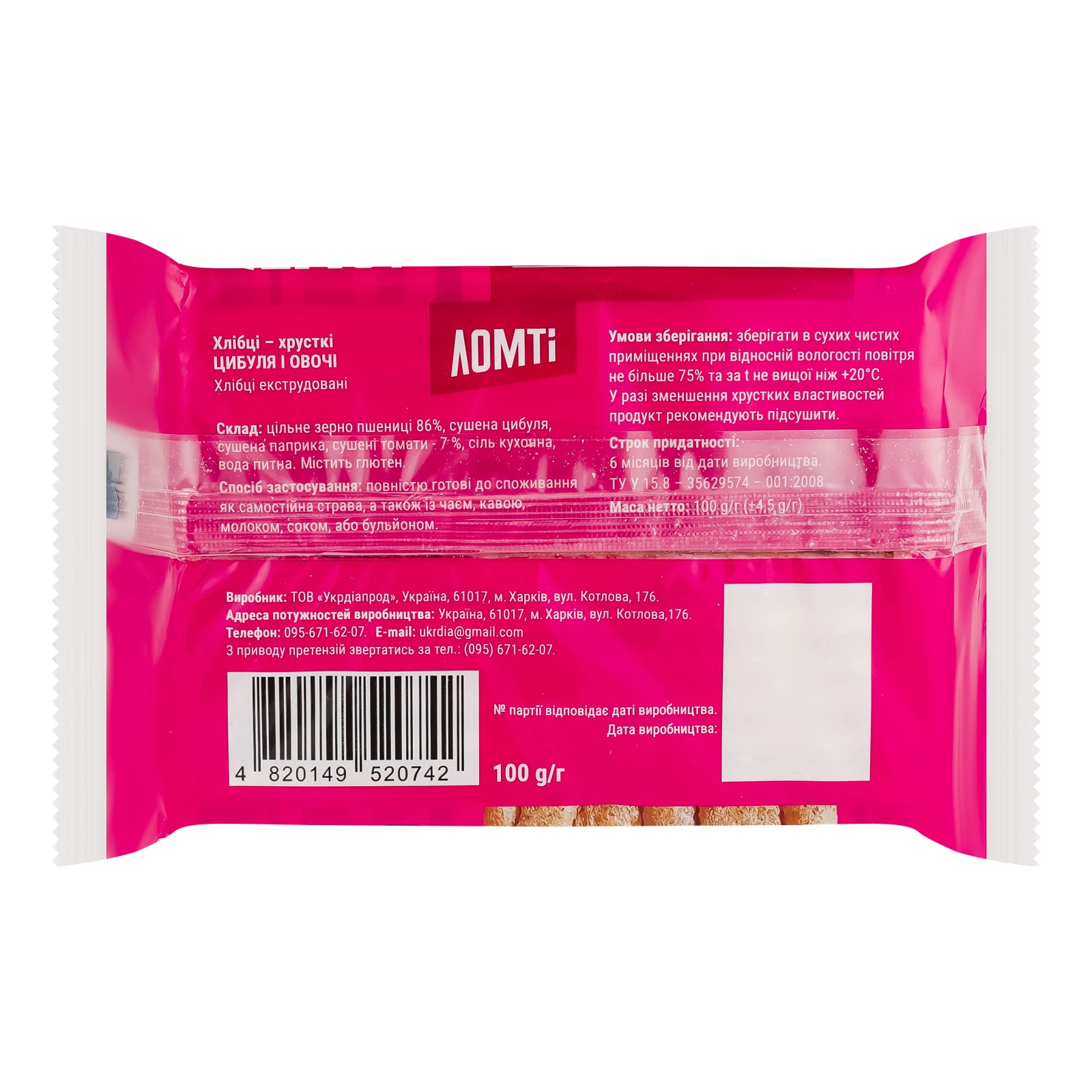 Хлібці Ломті цільнозернові хрусткі Цибуля і овочі 100г Фото №:2
