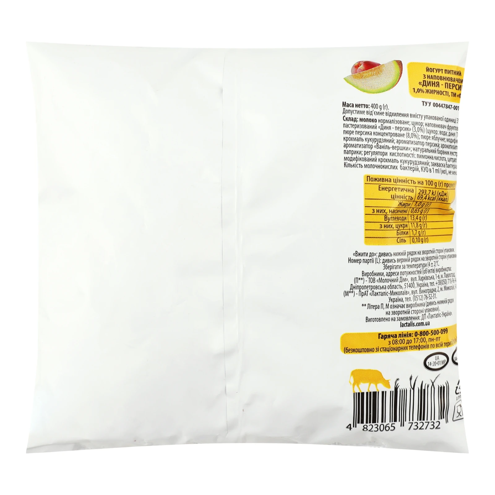 Йогурт Фанні Диня-персик питний 1% 400г Фото №:2