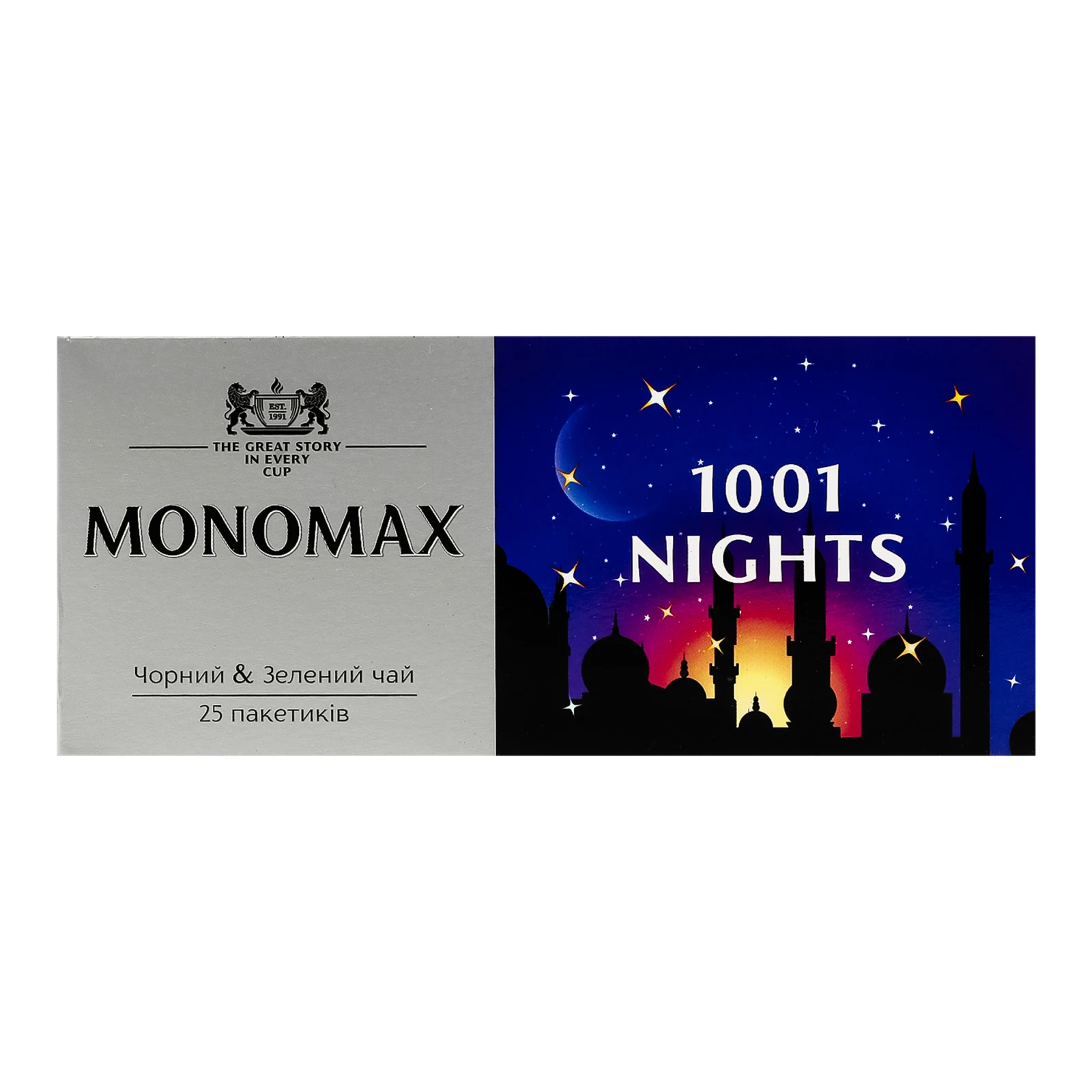 Чай Monomax 1001 Nights бленд чорного цейлонського та зеленого китайського байхового дрібного аромат винограду 25х1.5г