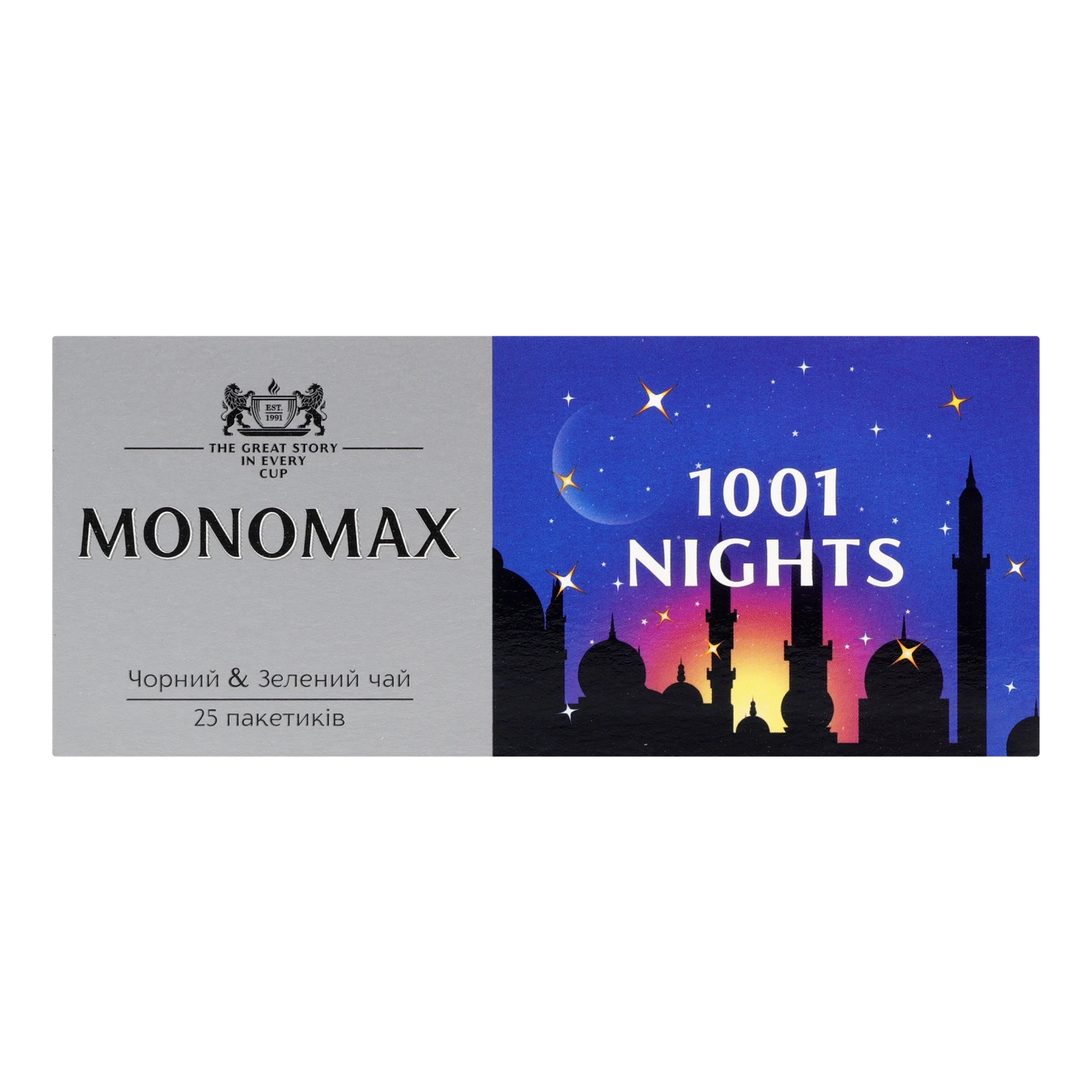 Бленд чаю Monomax 1001 Nights цейлонського чорного та зеленого китайського байхового дрібного 25*1.5г/уп Фото №:1