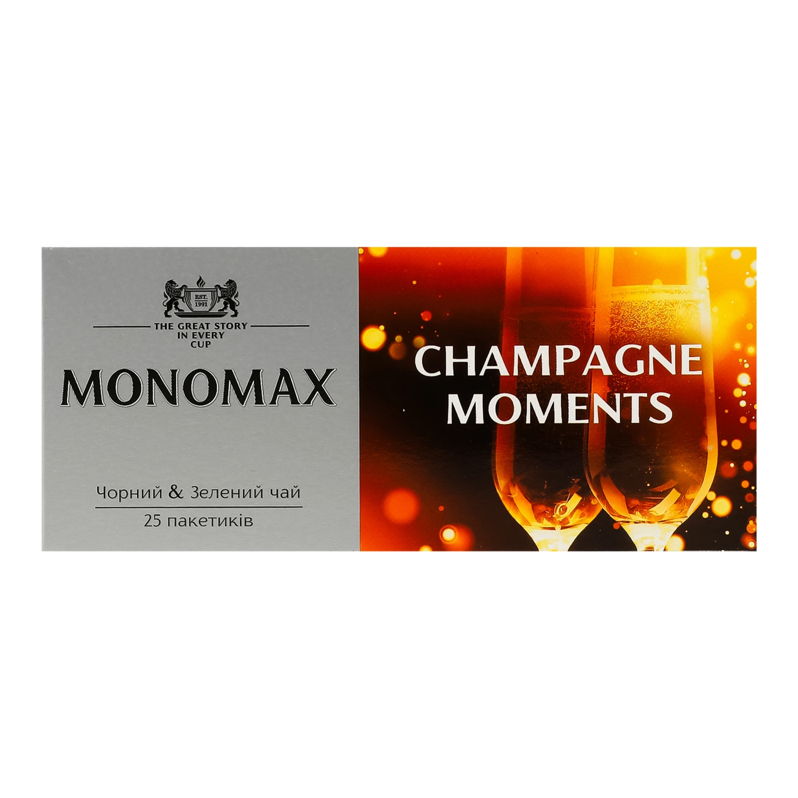 Чай Monomax Champagne moments бленд чорного та зеленого байхового дрібного 25х1.5г
