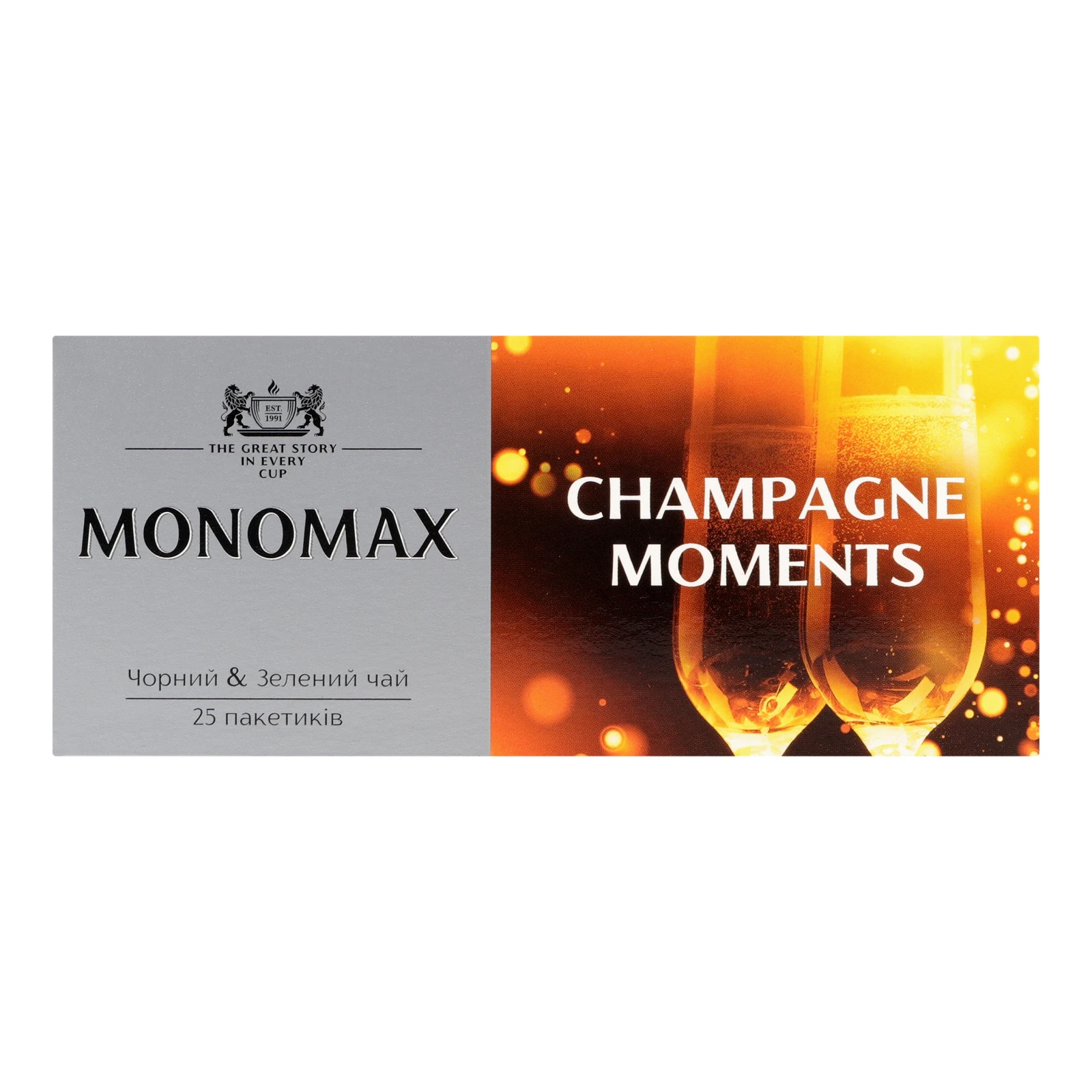 Бленд чаю Monomax Champagne moments чорного та зеленого байхового дрібного 25*1.5г/уп Фото №:1