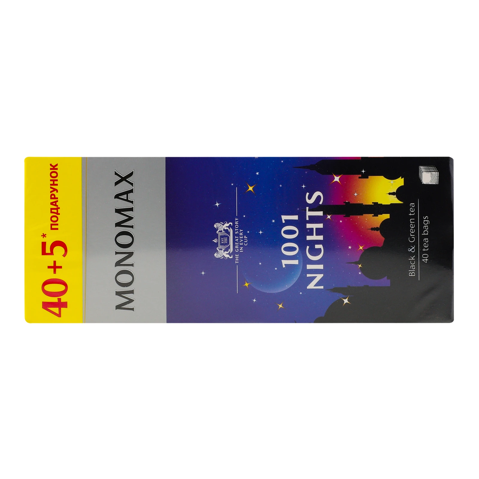 Чай Monomax 1001 Ніч бленд чорного цейлонського та зеленого китайського дрібного з ароматом винограду 45х1.5г фото 2