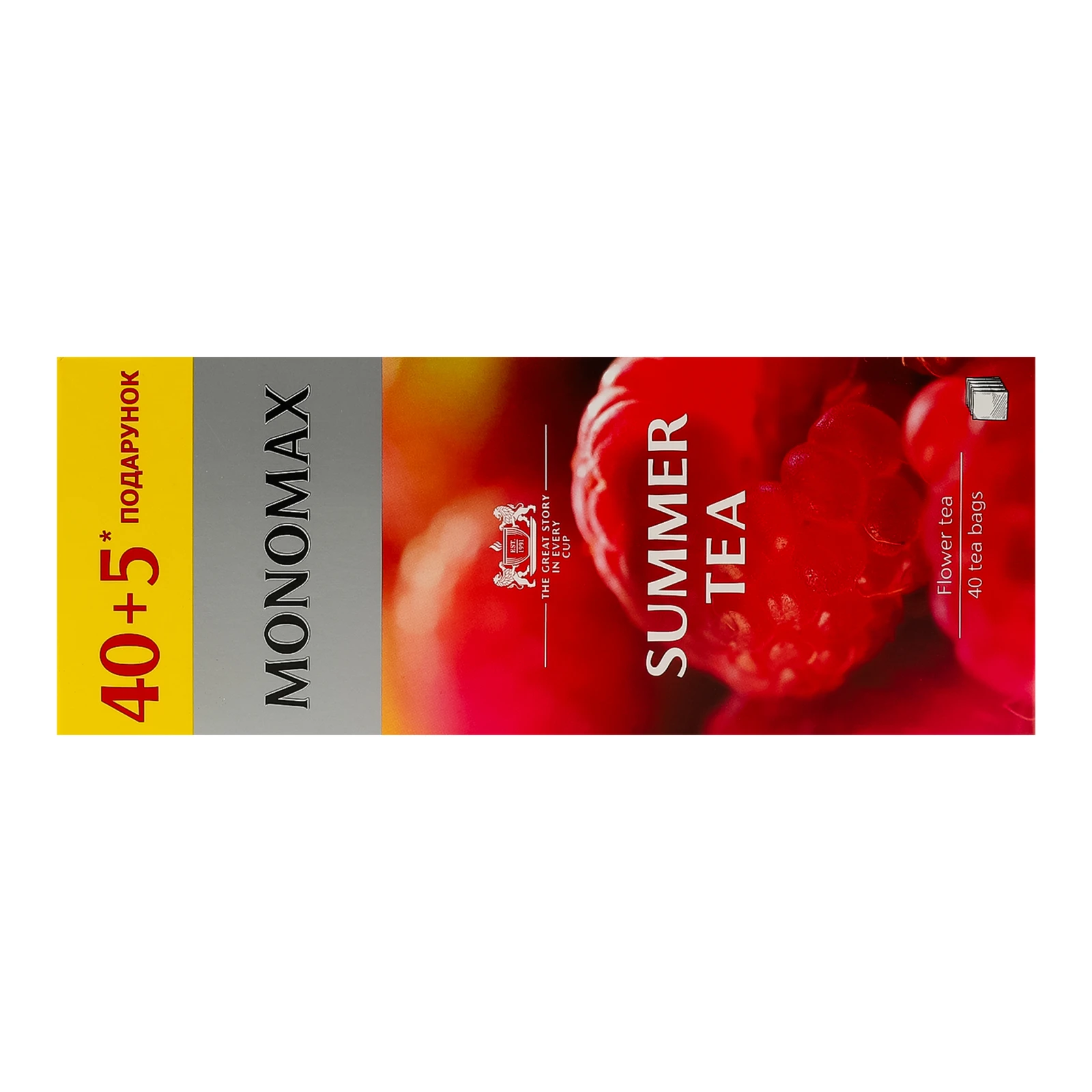 Чай Monomax Summer Tea бленд подрібненого квіткового каркаде з ягодами та ароматом малини 45х2г фото 2