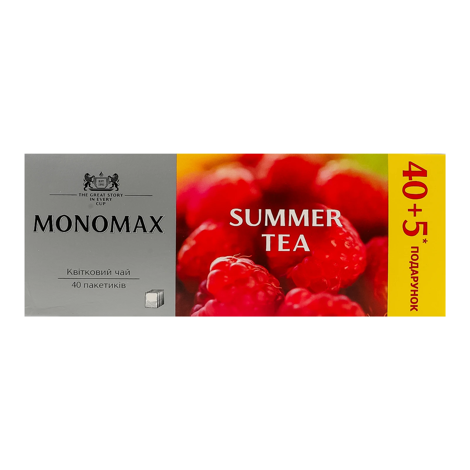 Чай Monomax Summer Tea бленд подрібненого квіткового каркаде з ягодами та ароматом малини 45х2г
