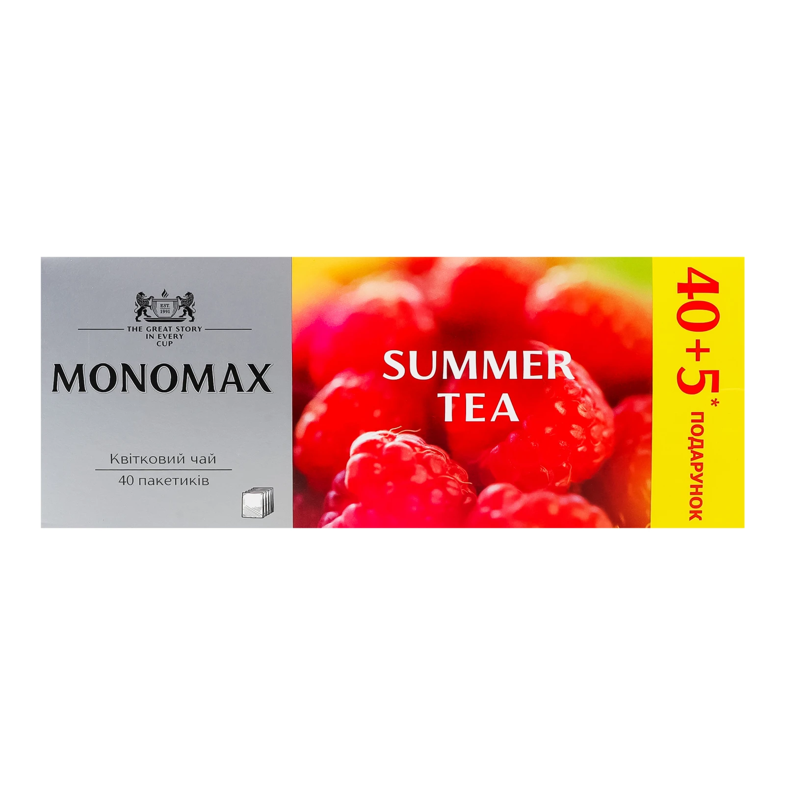Чай Monomax Summer Tea бленд подрібненого квіткового каркаде з ягодами та ароматом малини 45х2г Фото №:1