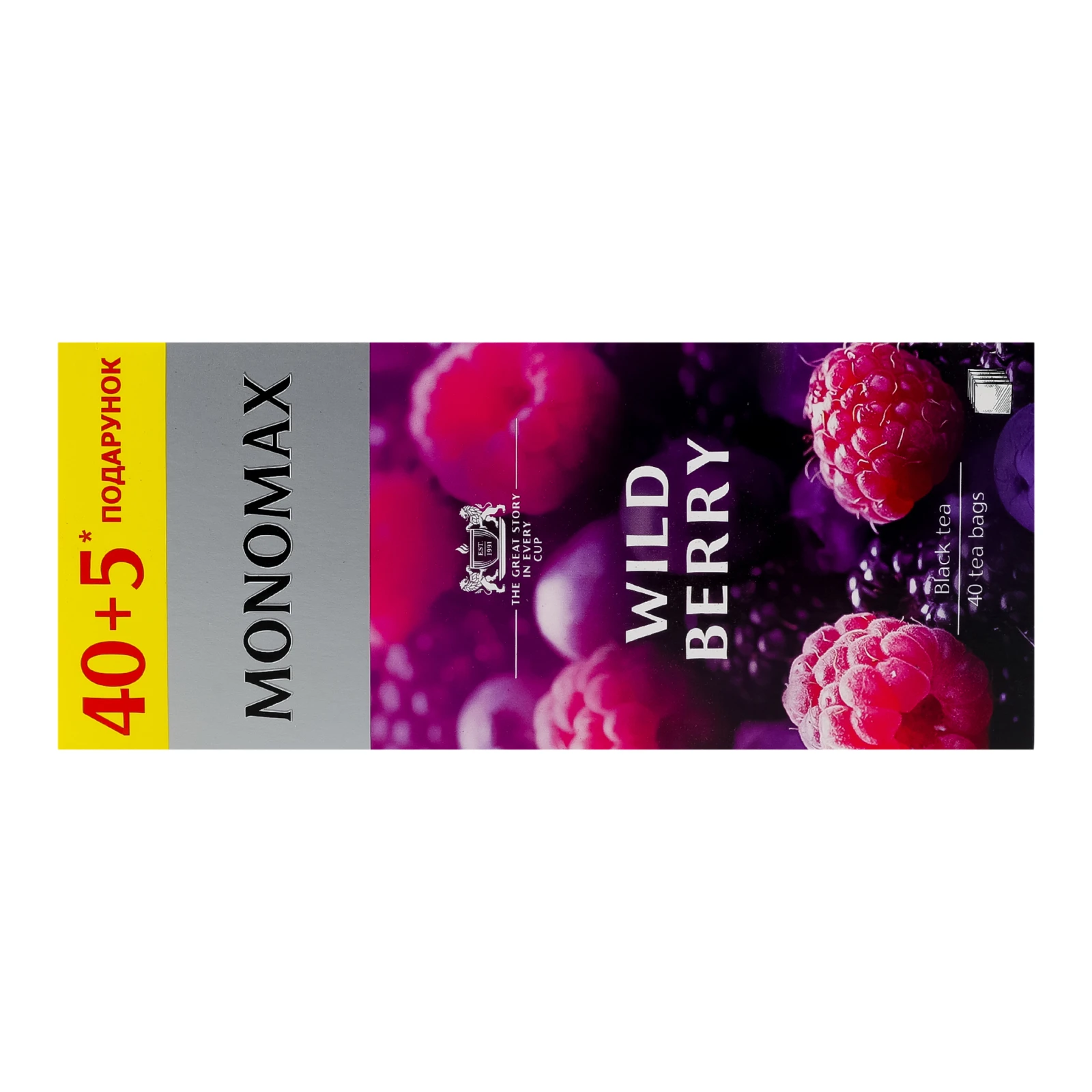 Чай Monomax Wild berry чорний цейлонський байховий дрібний 45х1.5г Фото №:2