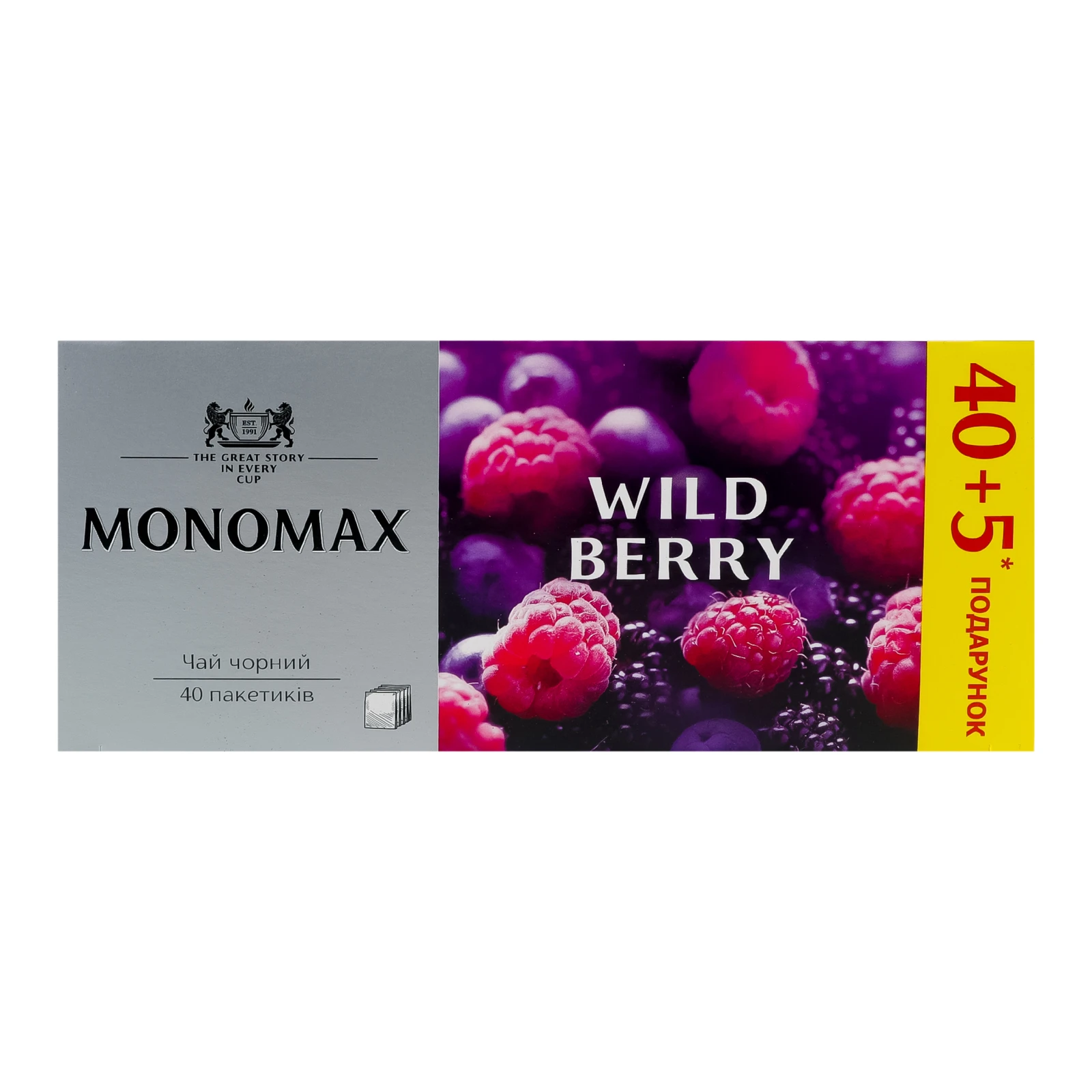 Чай Monomax Wild berry чорний цейлонський байховий дрібний 45*1.5г/уп Фото №:1