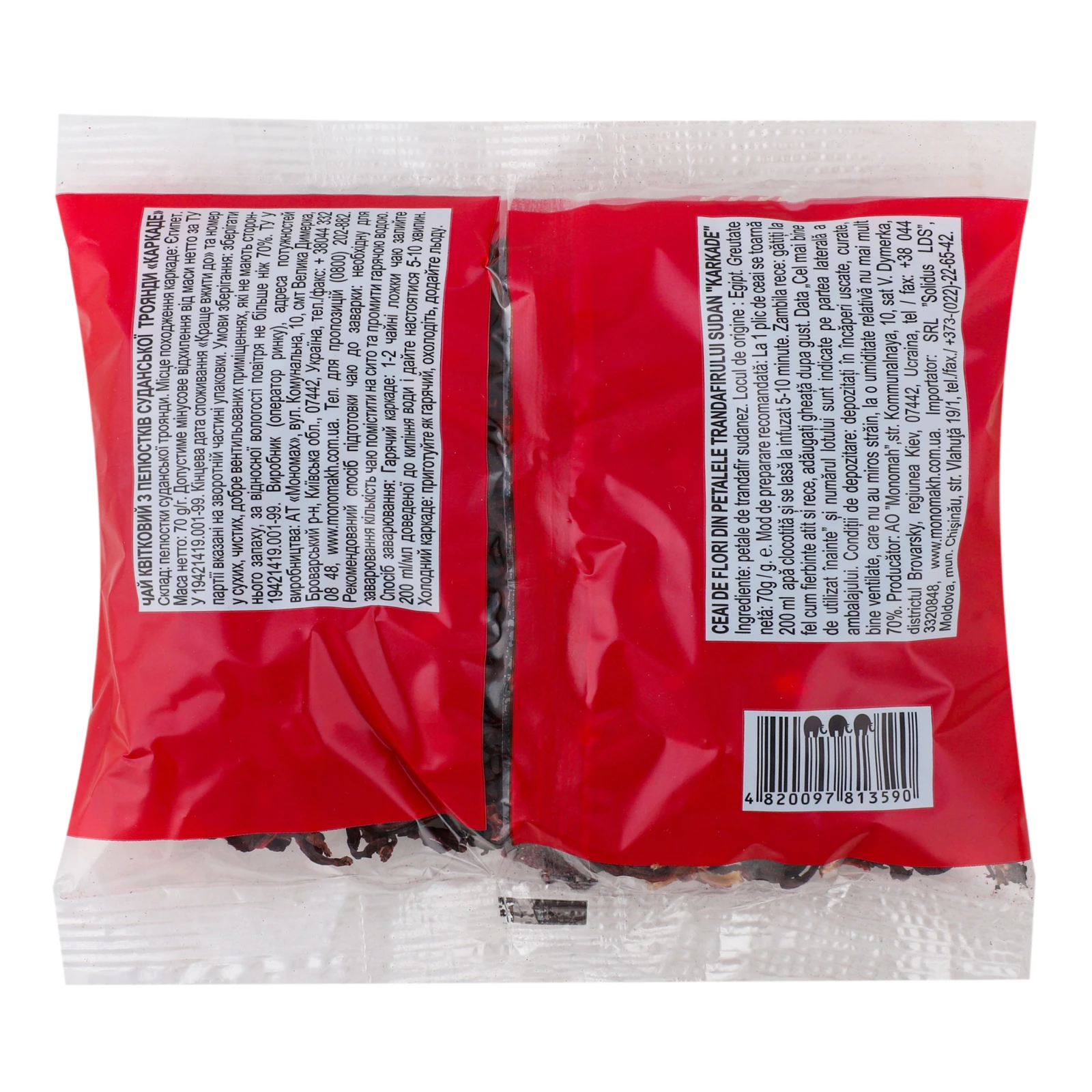 Чай Три слона Каркаде квітковий з пелюстків суданської троянди 70г Фото №:2