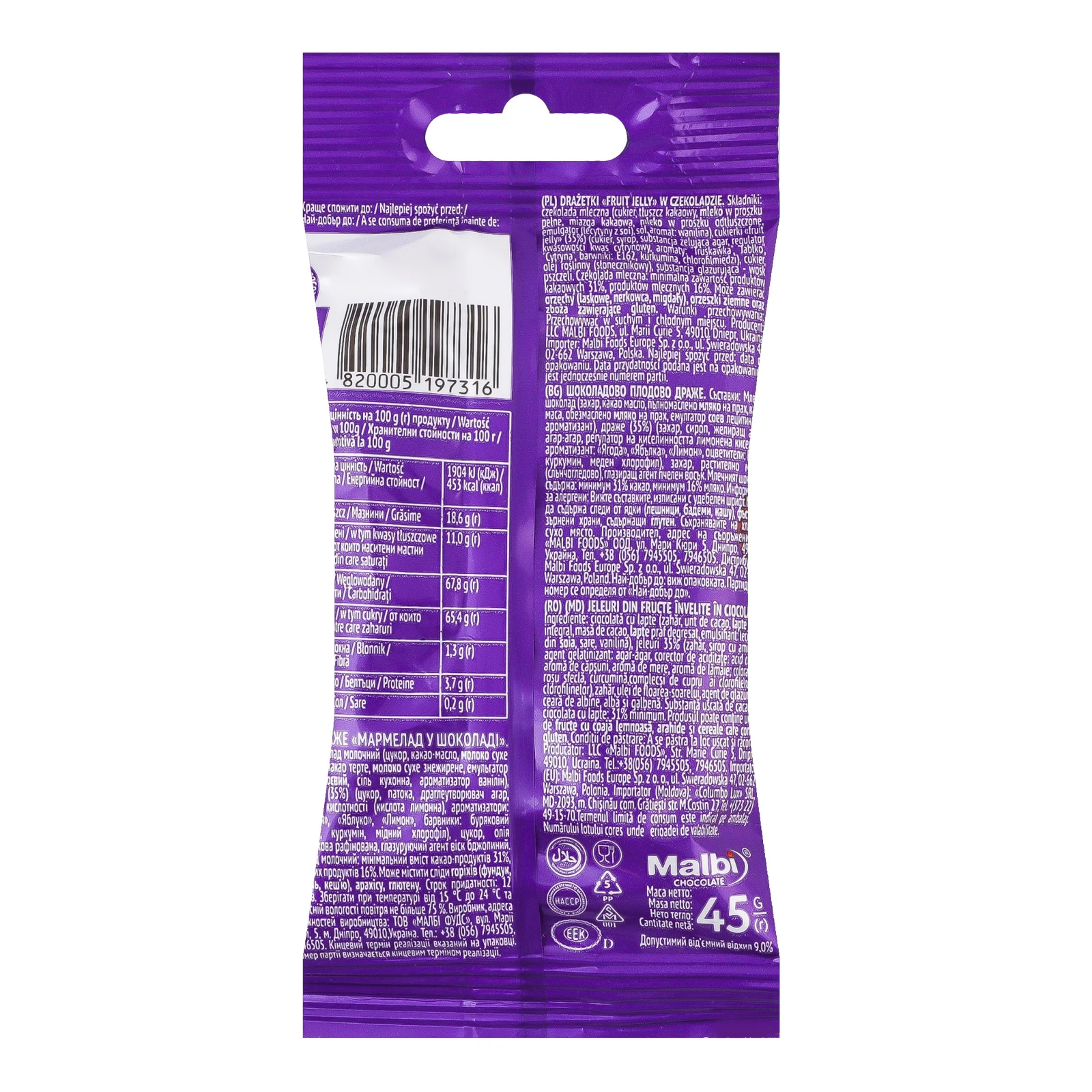 Драже Boom Choc Мармелад у шоколаді 45г Фото №:2