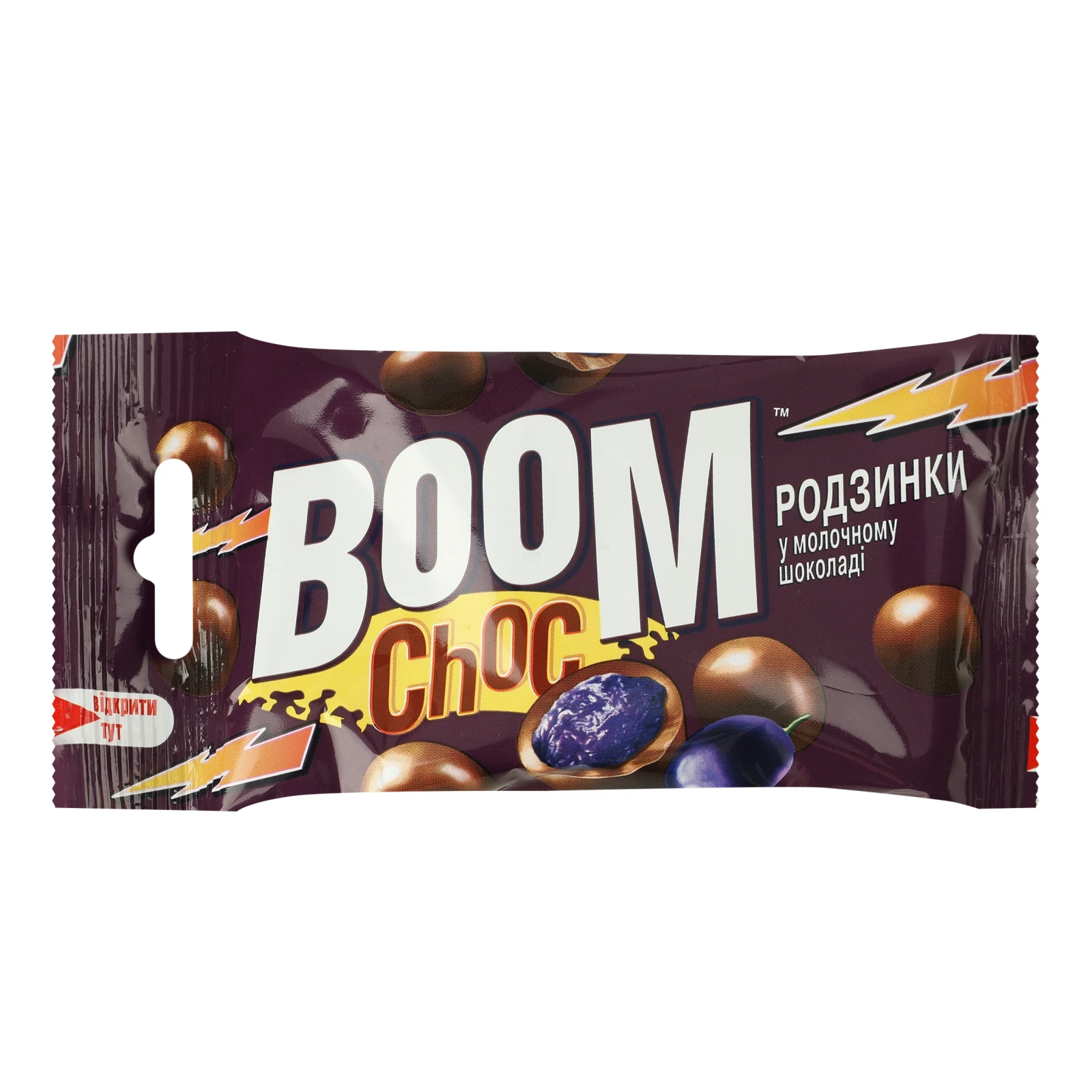 Драже Boom Choc Родзинки в молочному шоколаді 45г Фото №:1