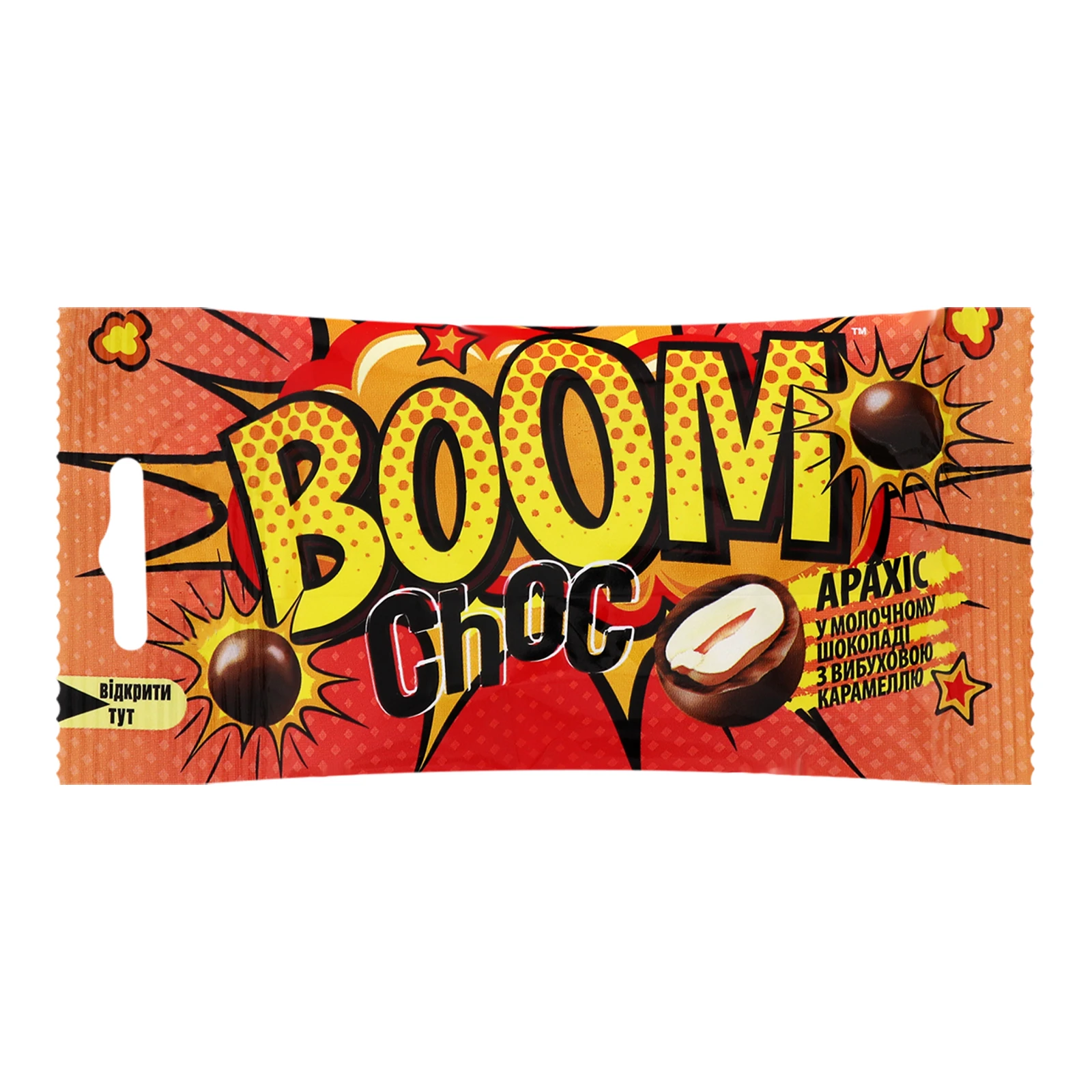 Арахіс Boom Choc в молочному шоколаді з вибуховою карамеллю 45г Фото №:1