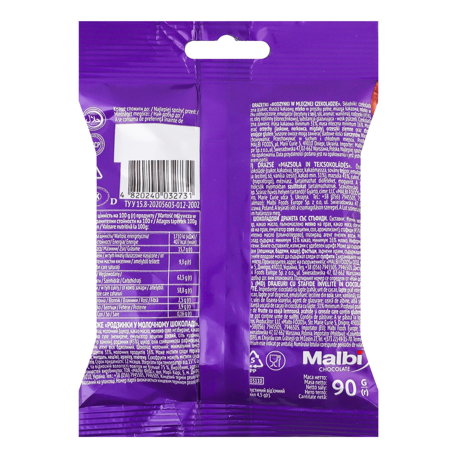 Драже Boom Choc Родзинки у молочному шоколаді 90г Фото №:2